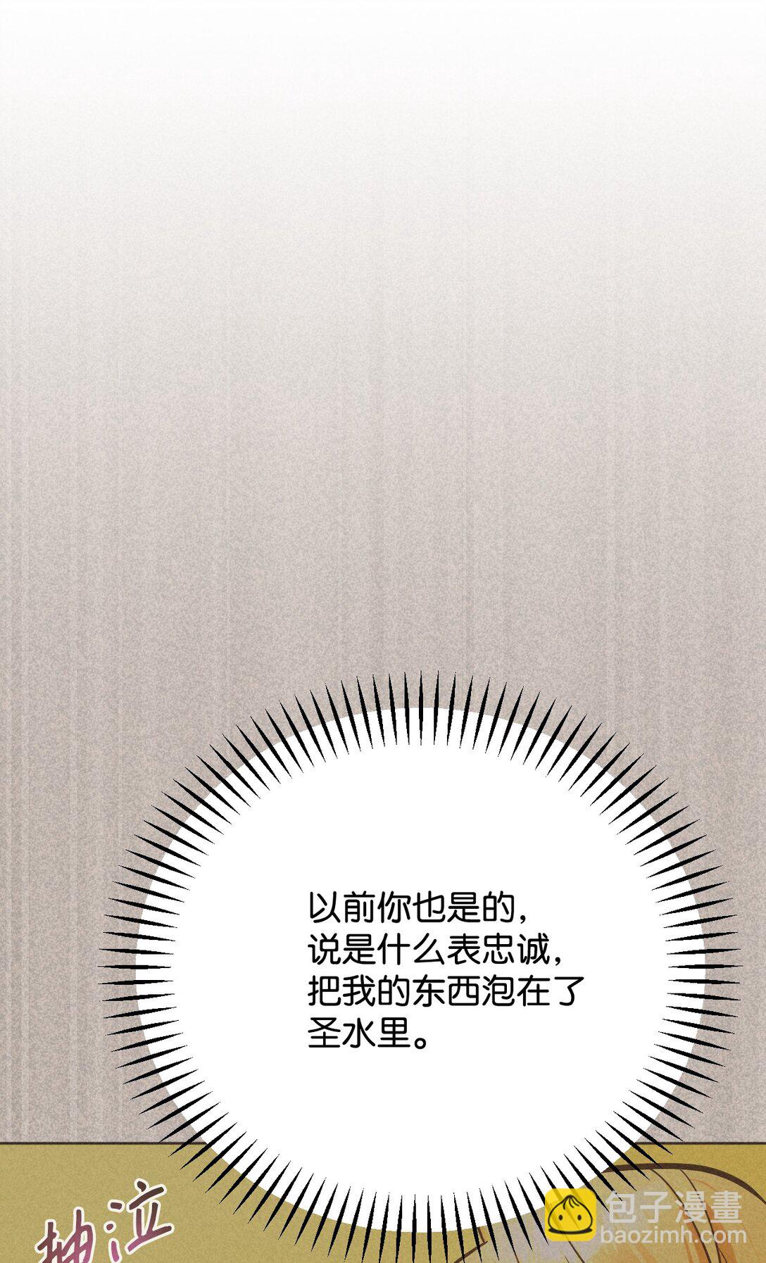 55 质问(1/3)-第56话