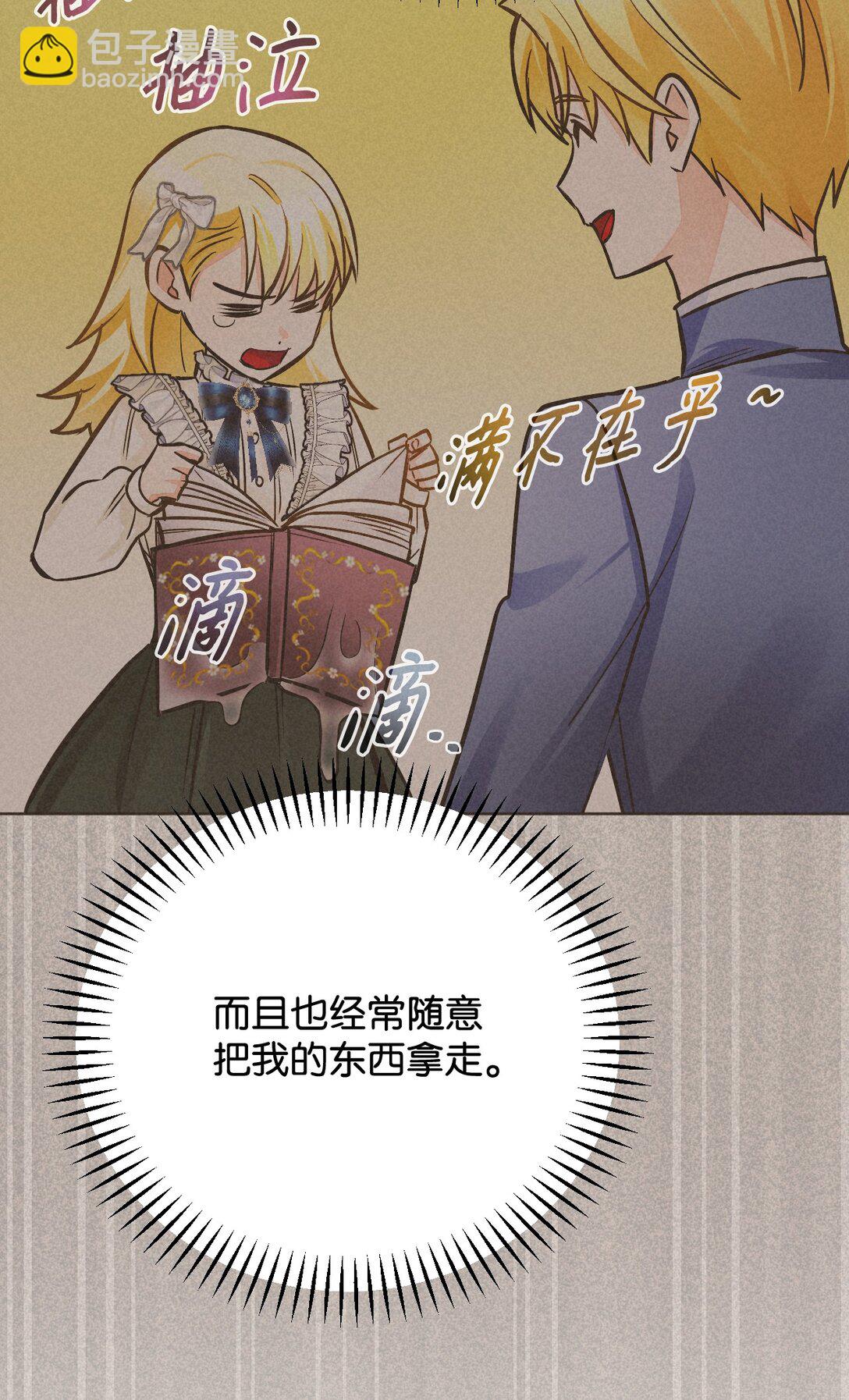 55 质问(1/3)-第56话