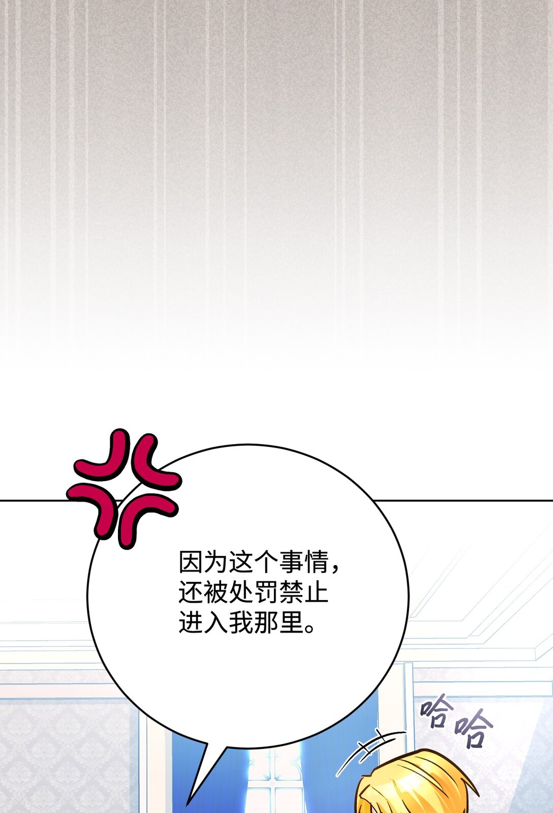 55 质问(1/3)-第56话