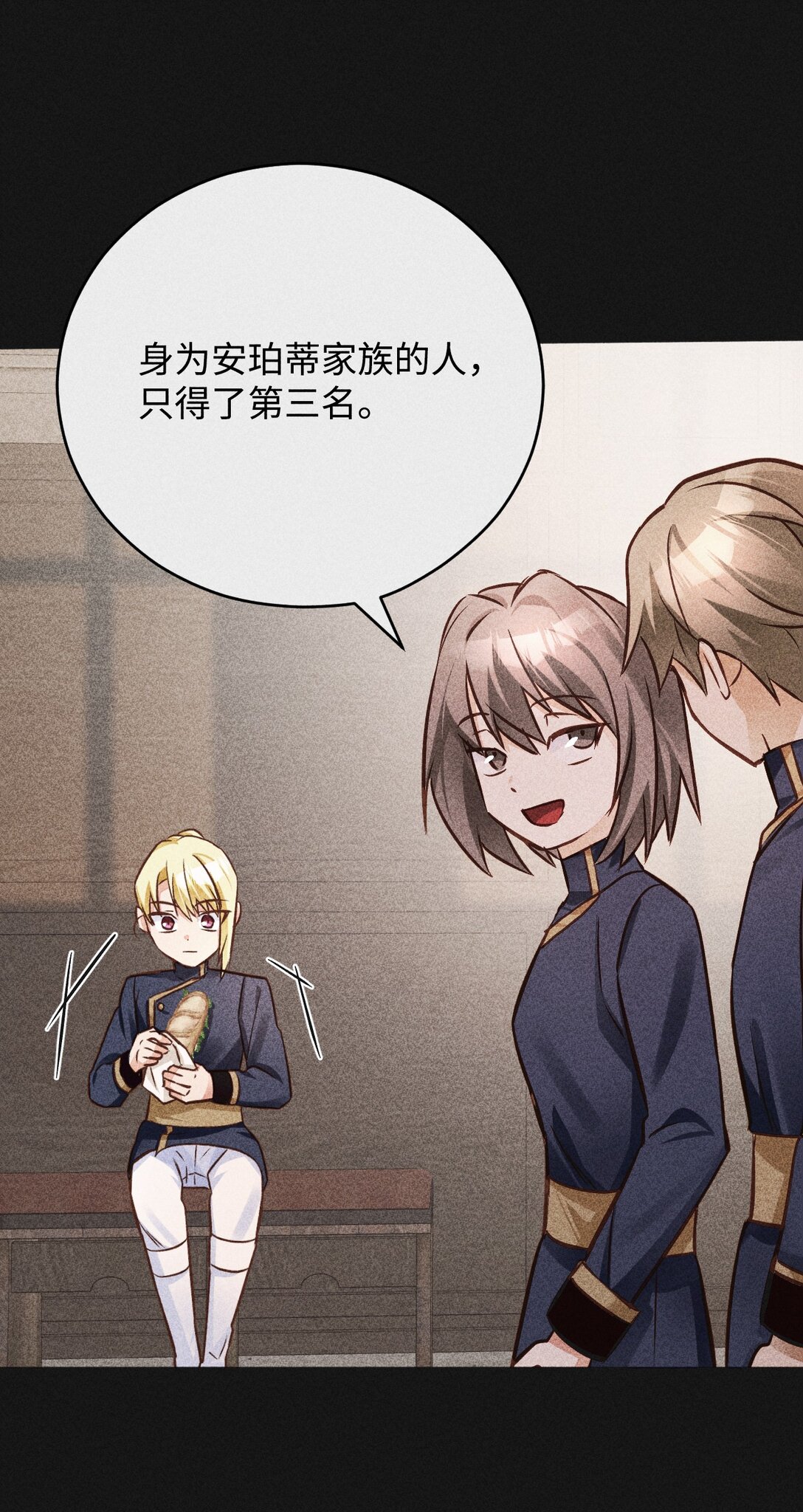 57 逃跑(1/2)-第58话