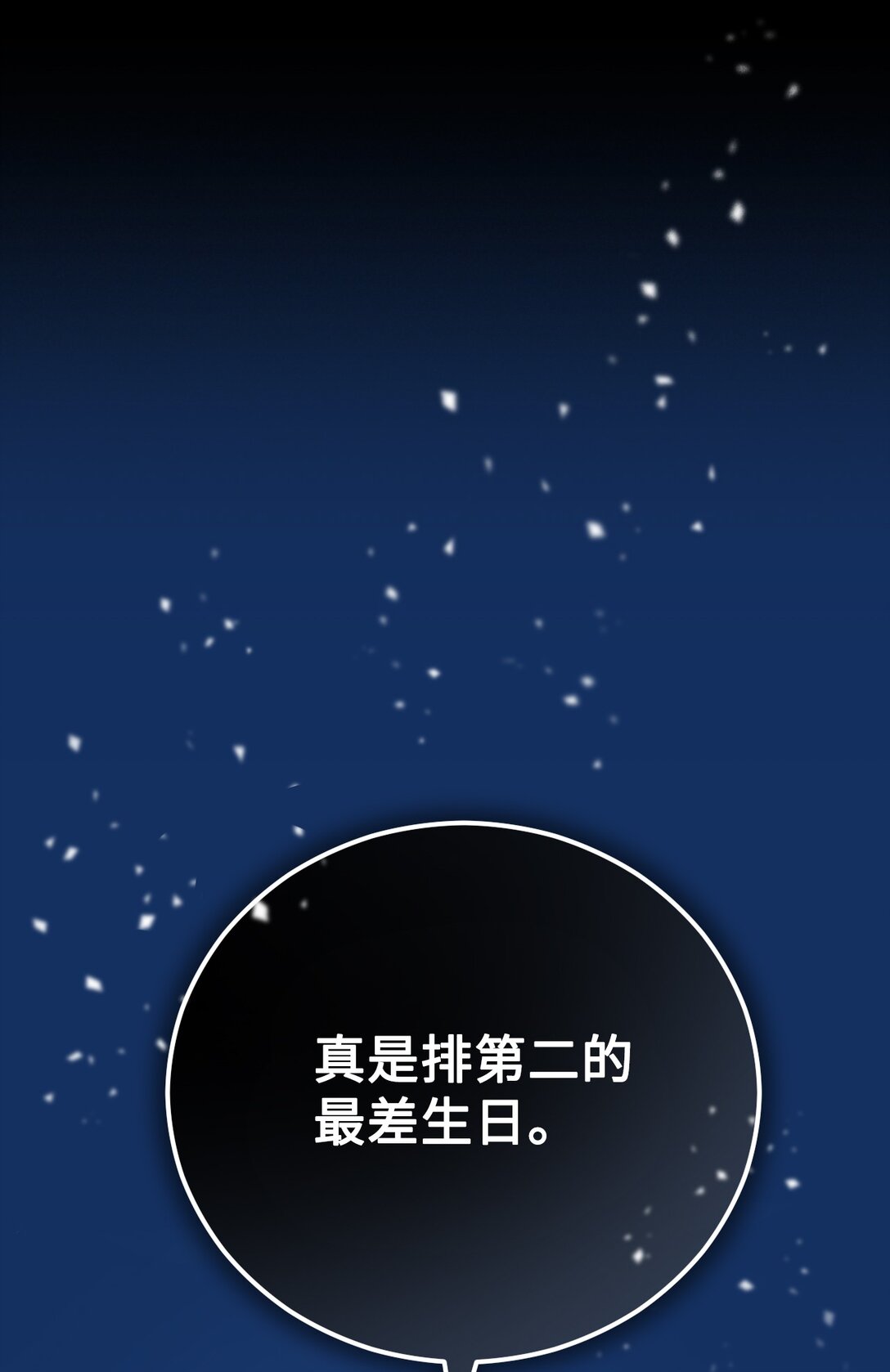 57 逃跑(1/2)-第58话