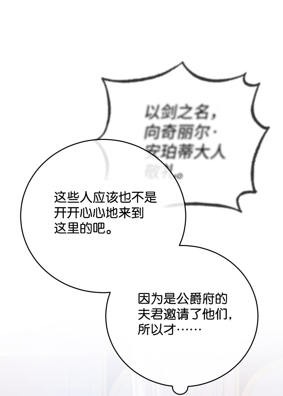 57 逃跑(1/2)-第58话