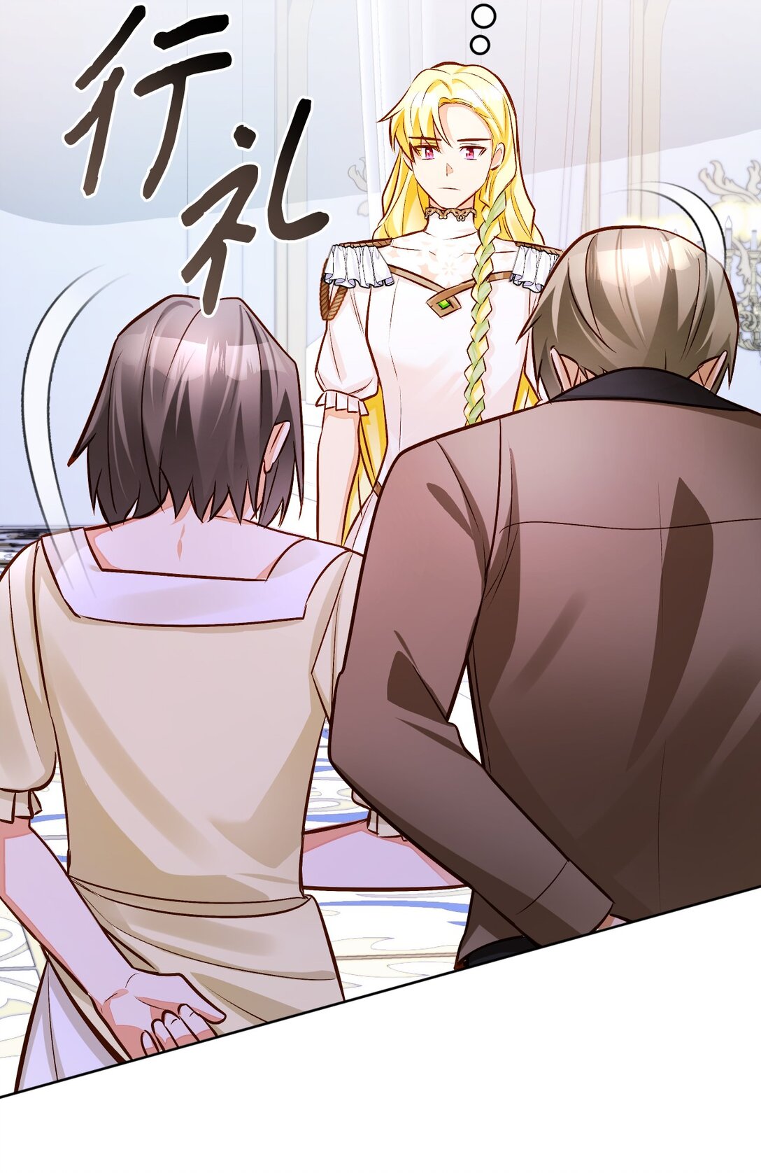 57 逃跑(1/2)-第58话