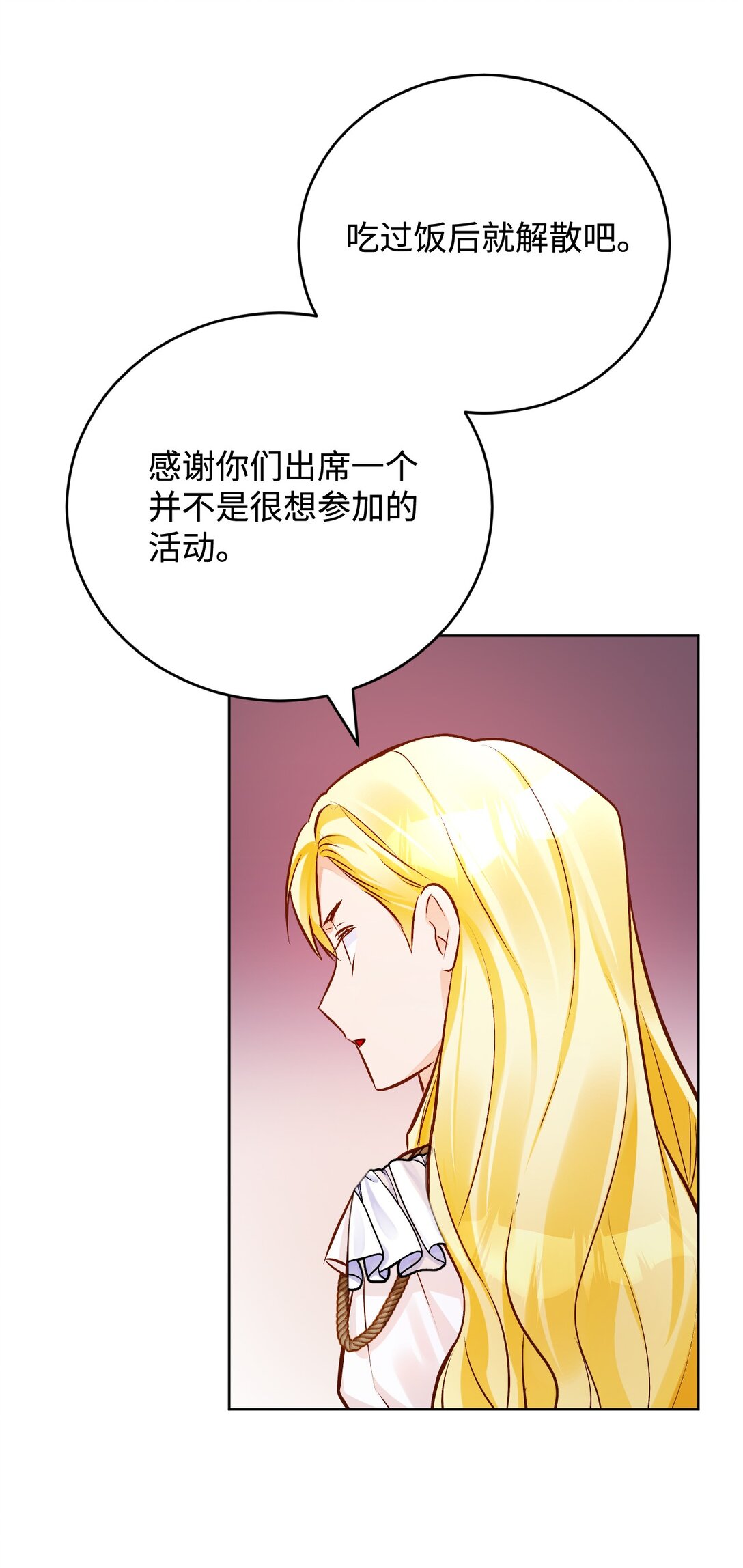 57 逃跑(1/2)-第58话