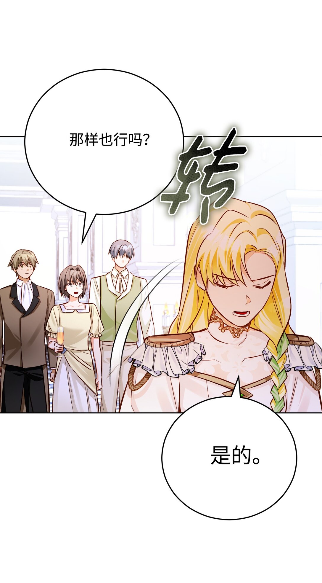 57 逃跑(1/2)-第58话