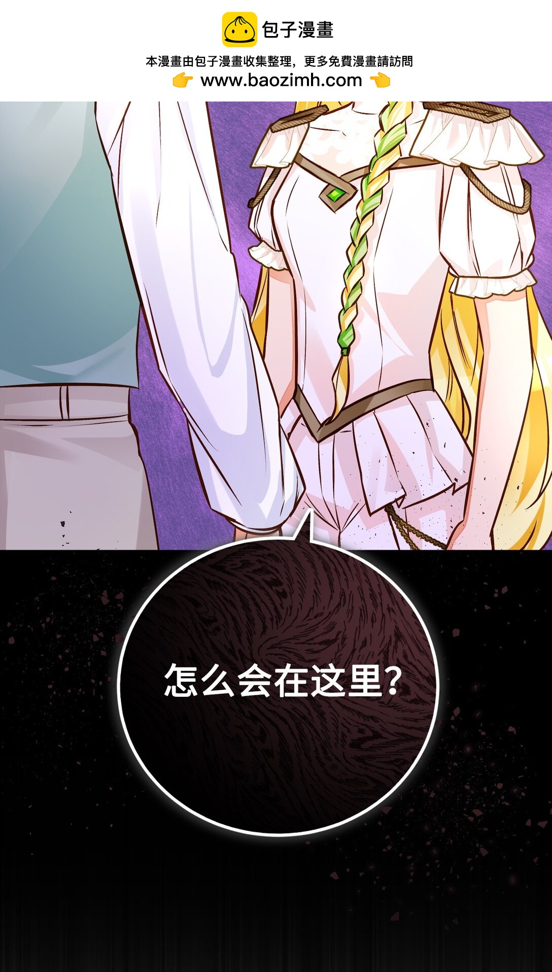 57 逃跑(1/2)-第58话