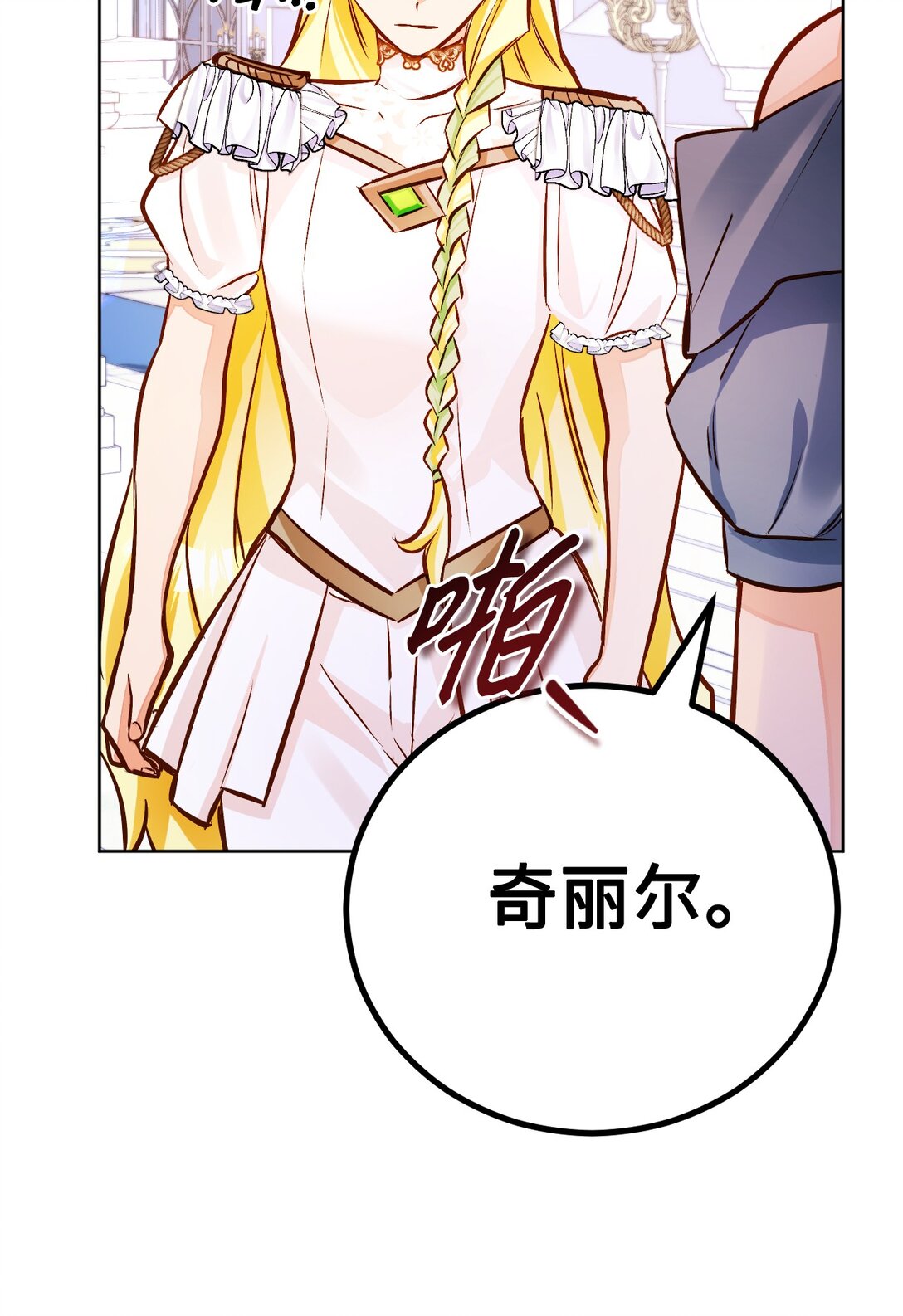 57 逃跑(1/2)-第58话