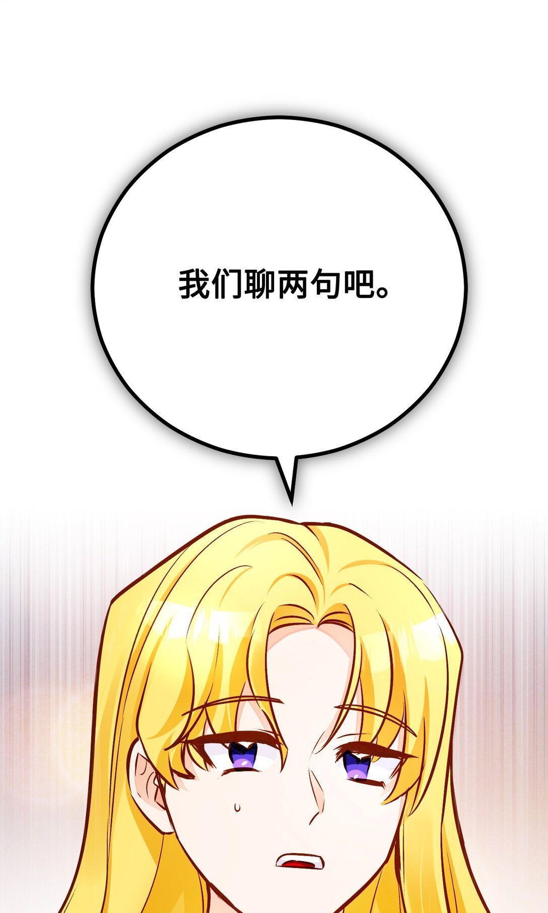 57 逃跑(1/2)-第58话