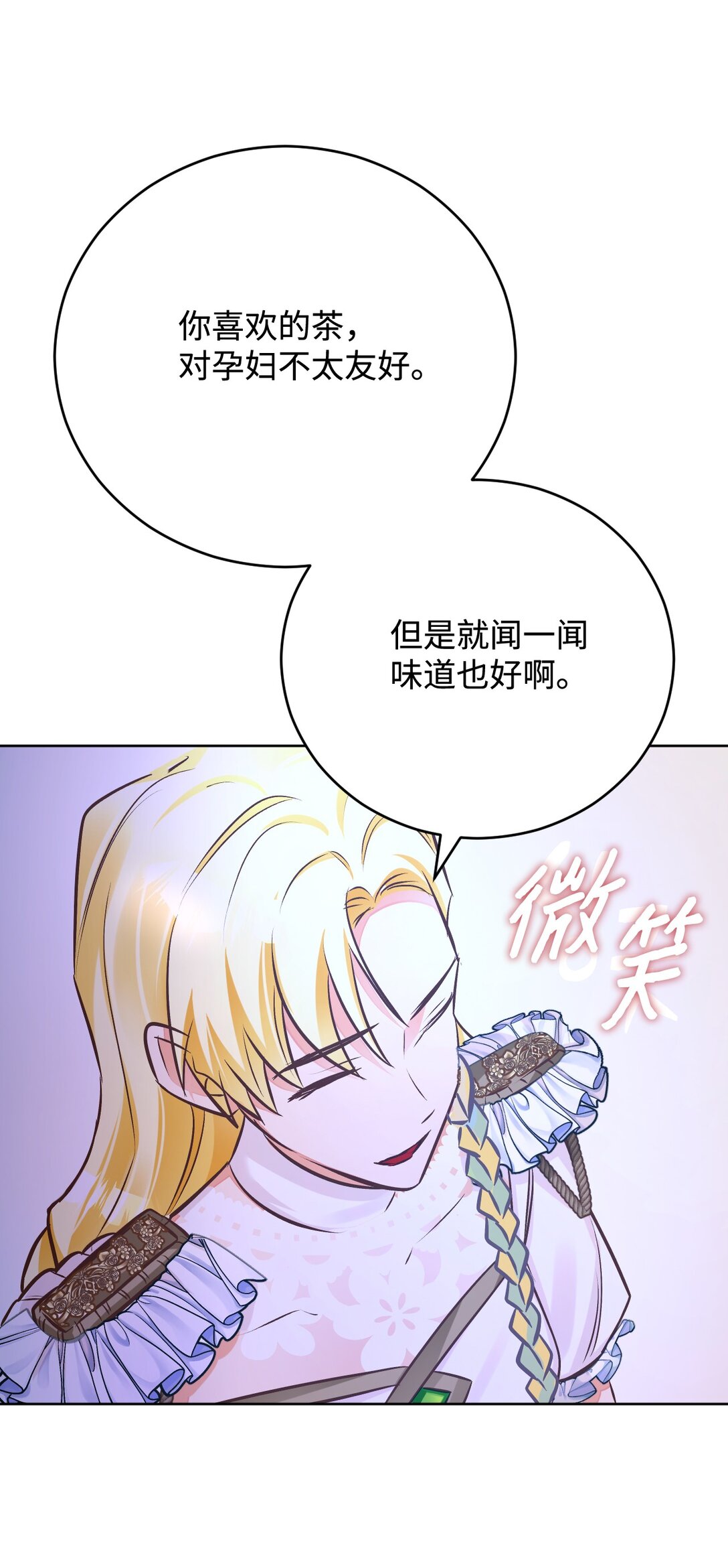 57 逃跑(1/2)-第58话