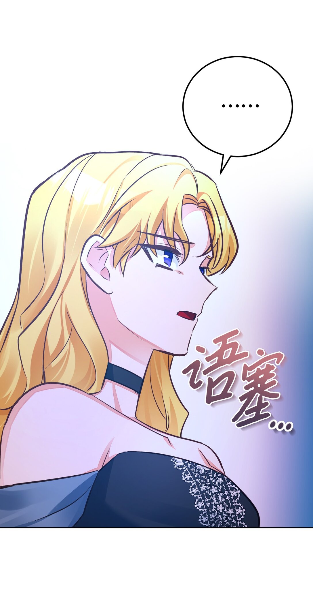 57 逃跑(1/2)-第58话