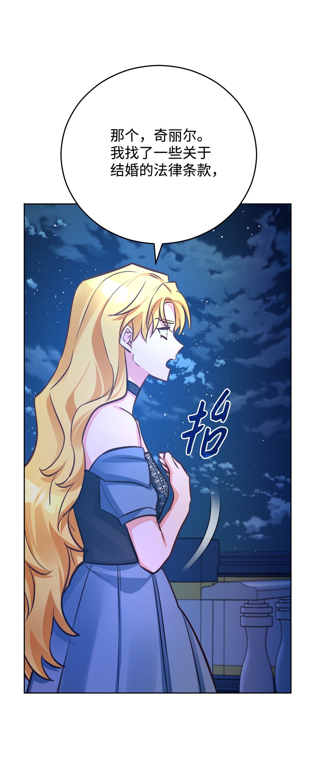 57 逃跑(1/2)-第58话