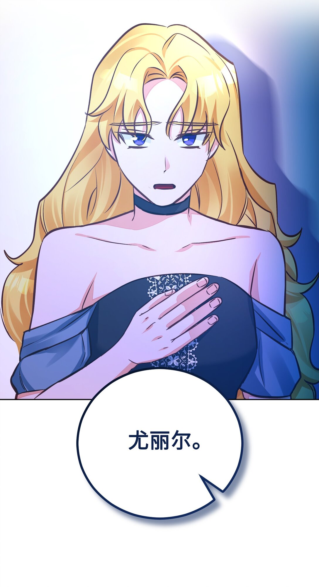 57 逃跑(1/2)-第58话