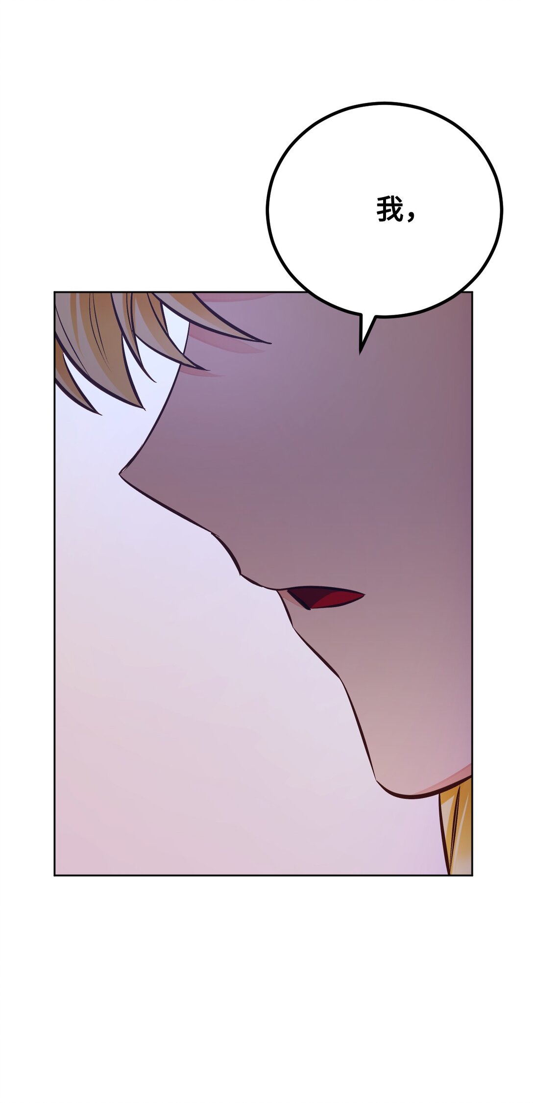 57 逃跑(1/2)-第58话