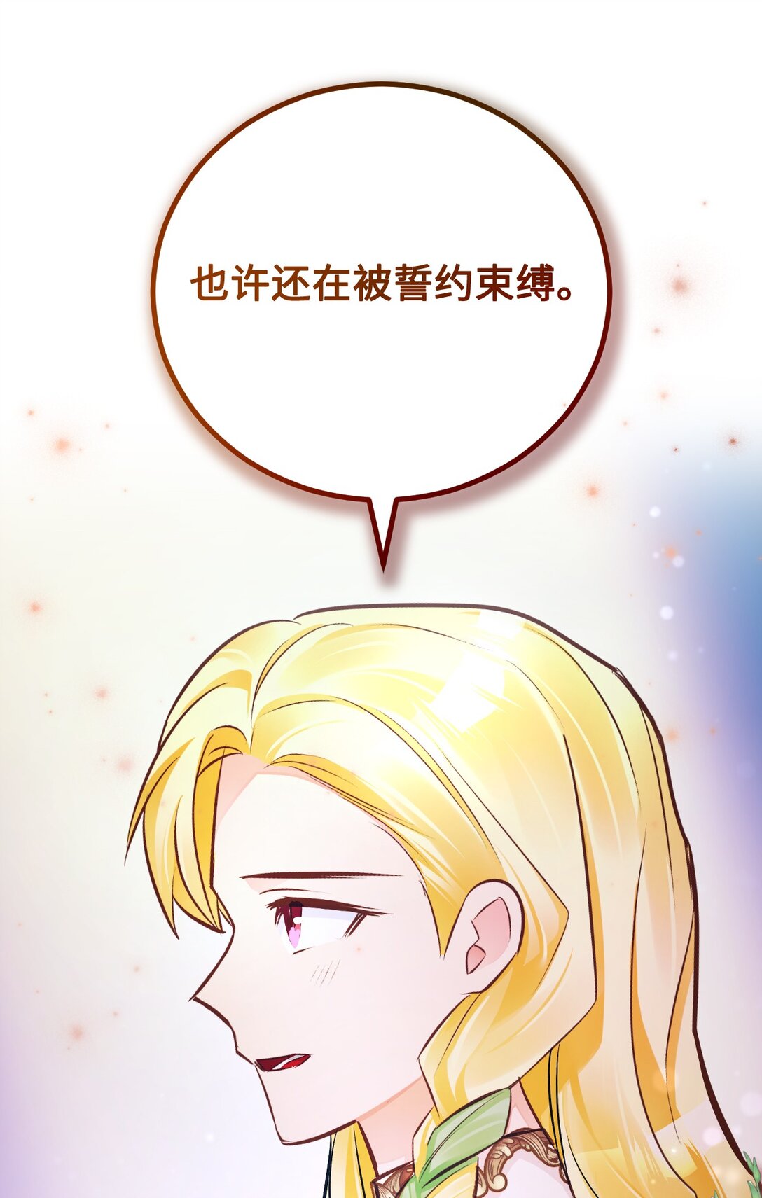 57 逃跑(1/2)-第58话