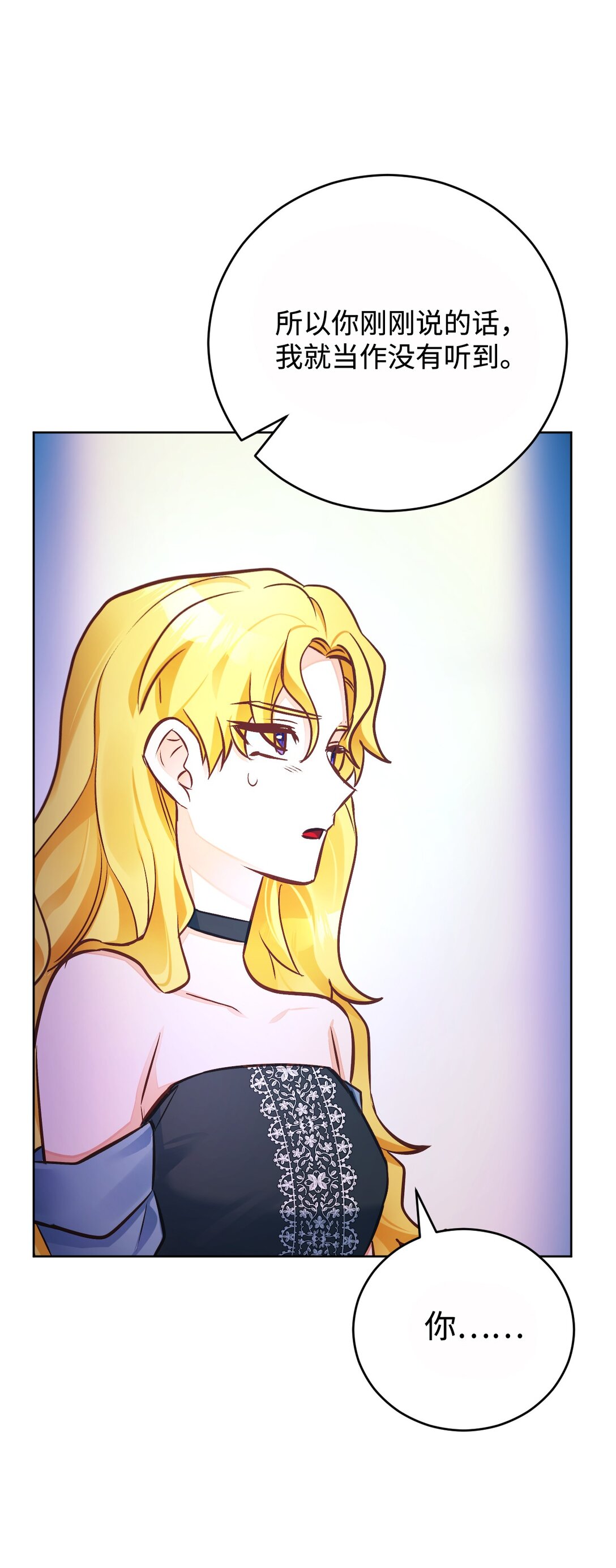 57 逃跑(1/2)-第58话