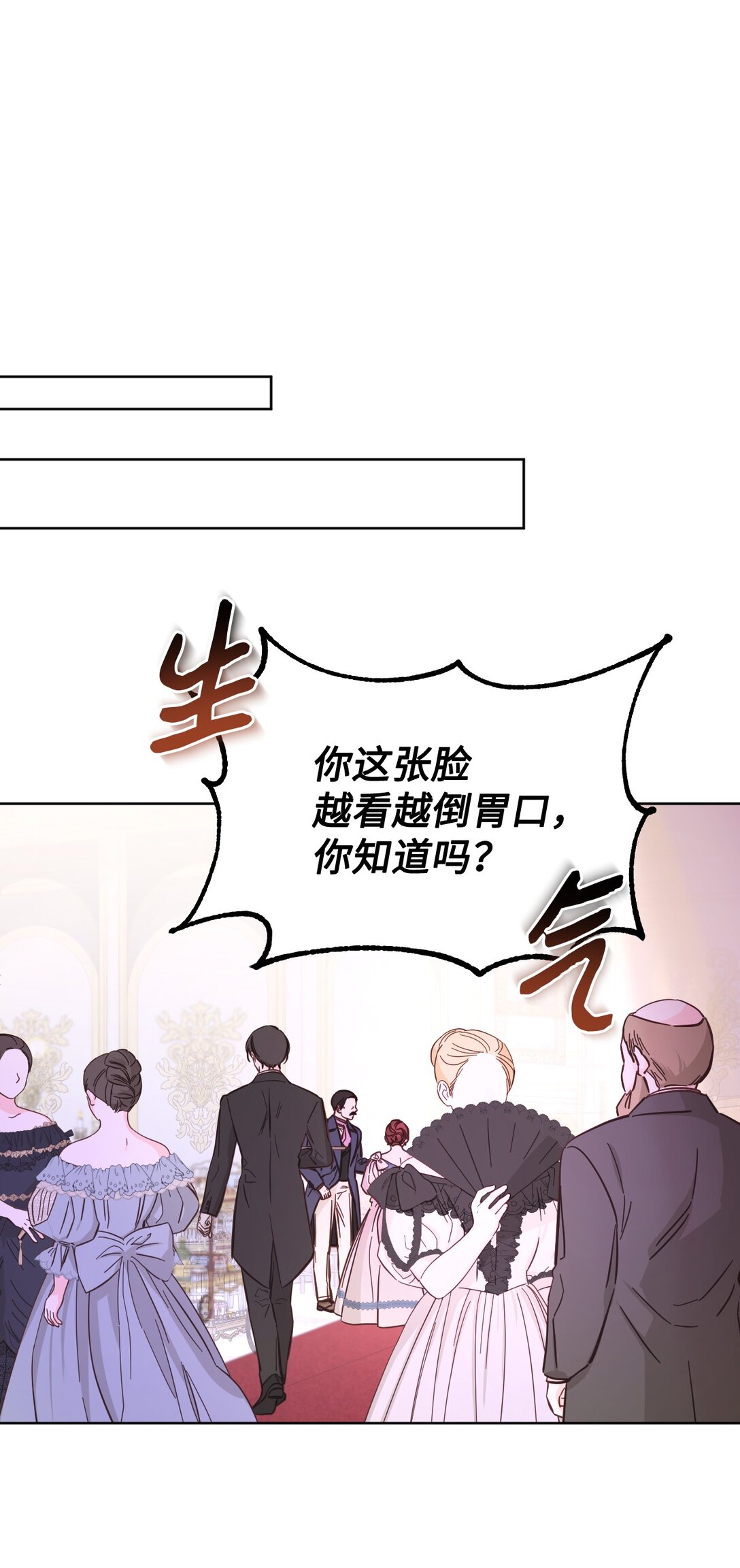 57 逃跑(1/2)-第58话