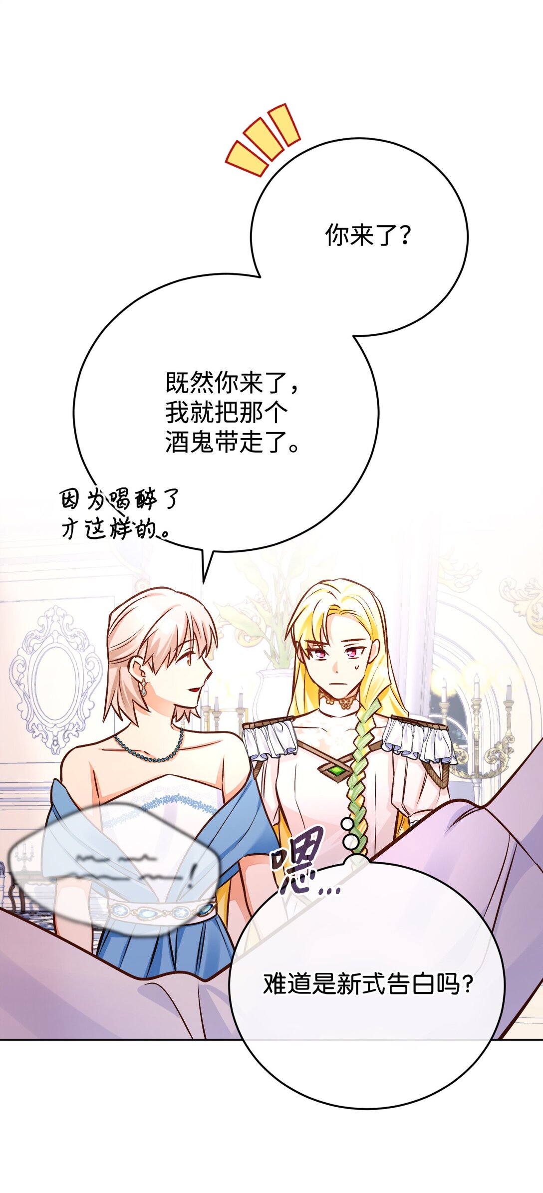 57 逃跑(1/2)-第58话