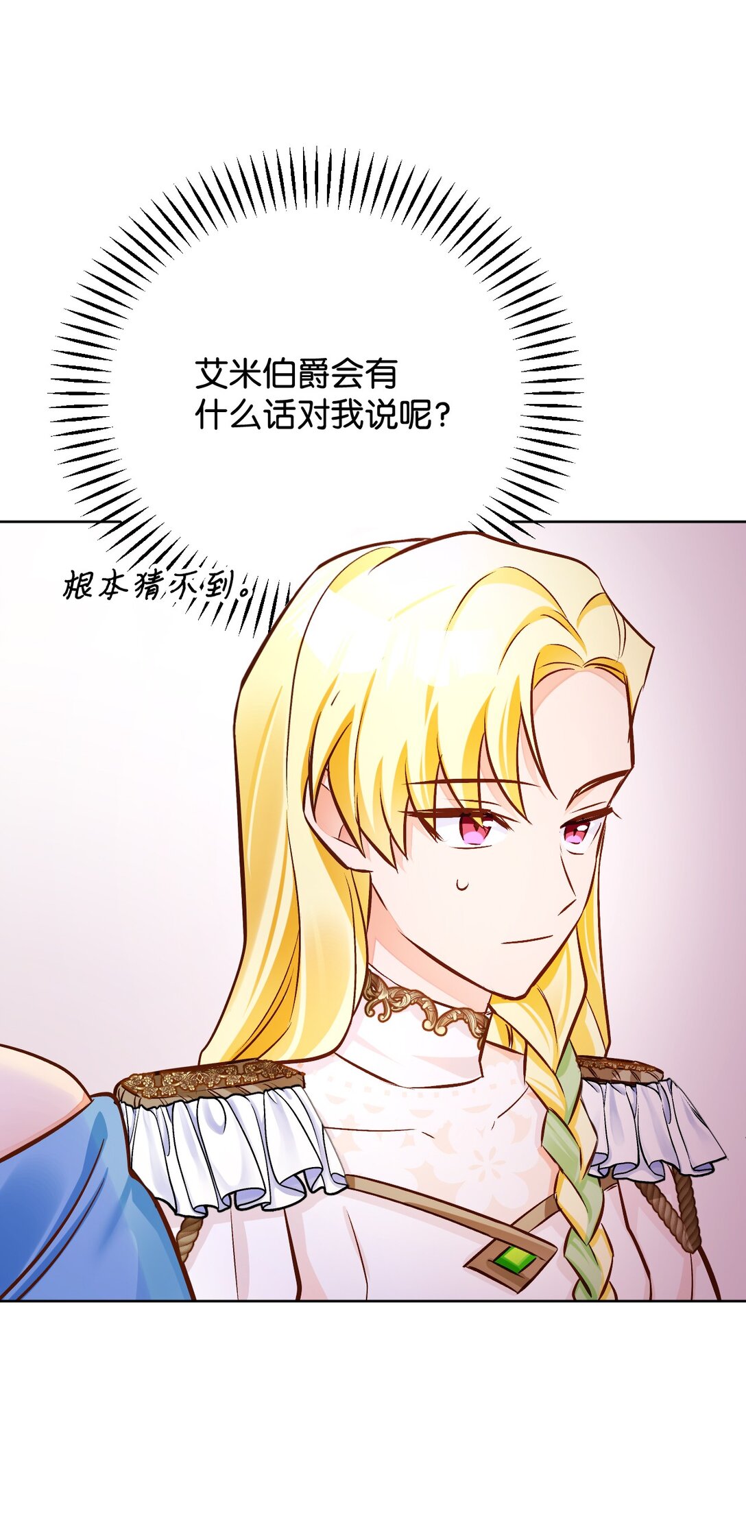 57 逃跑(1/2)-第58话