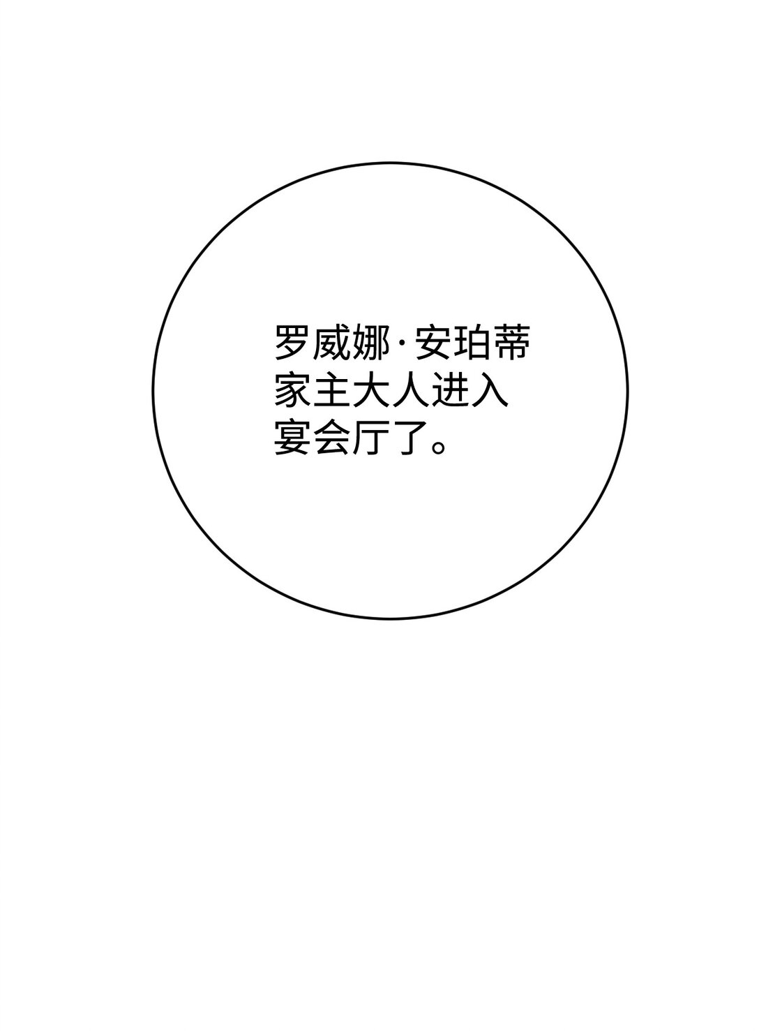 57 逃跑(1/2)-第58话