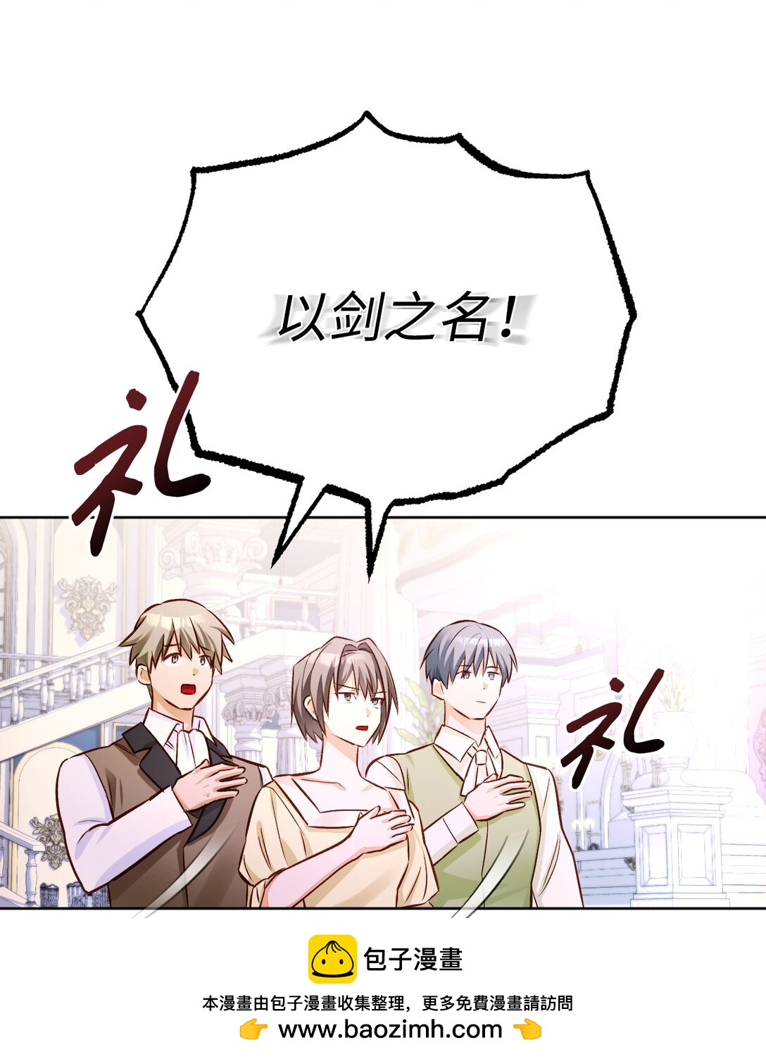 57 逃跑(1/2)-第58话