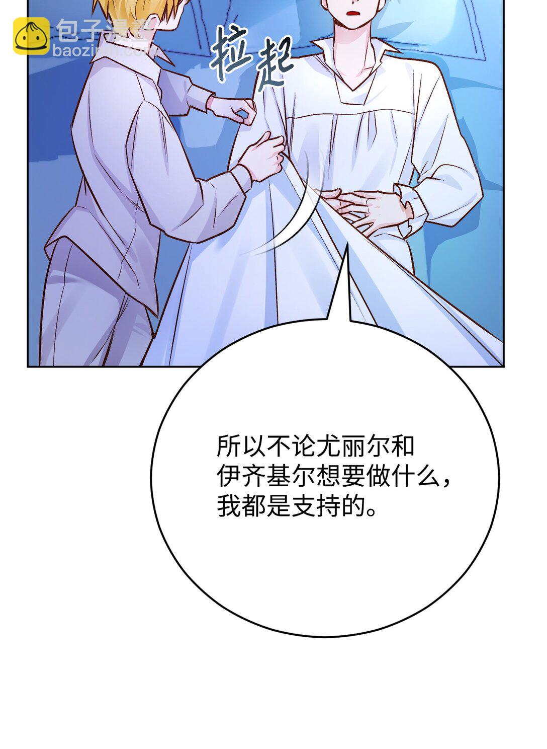 59 预言(1/2)-第60话