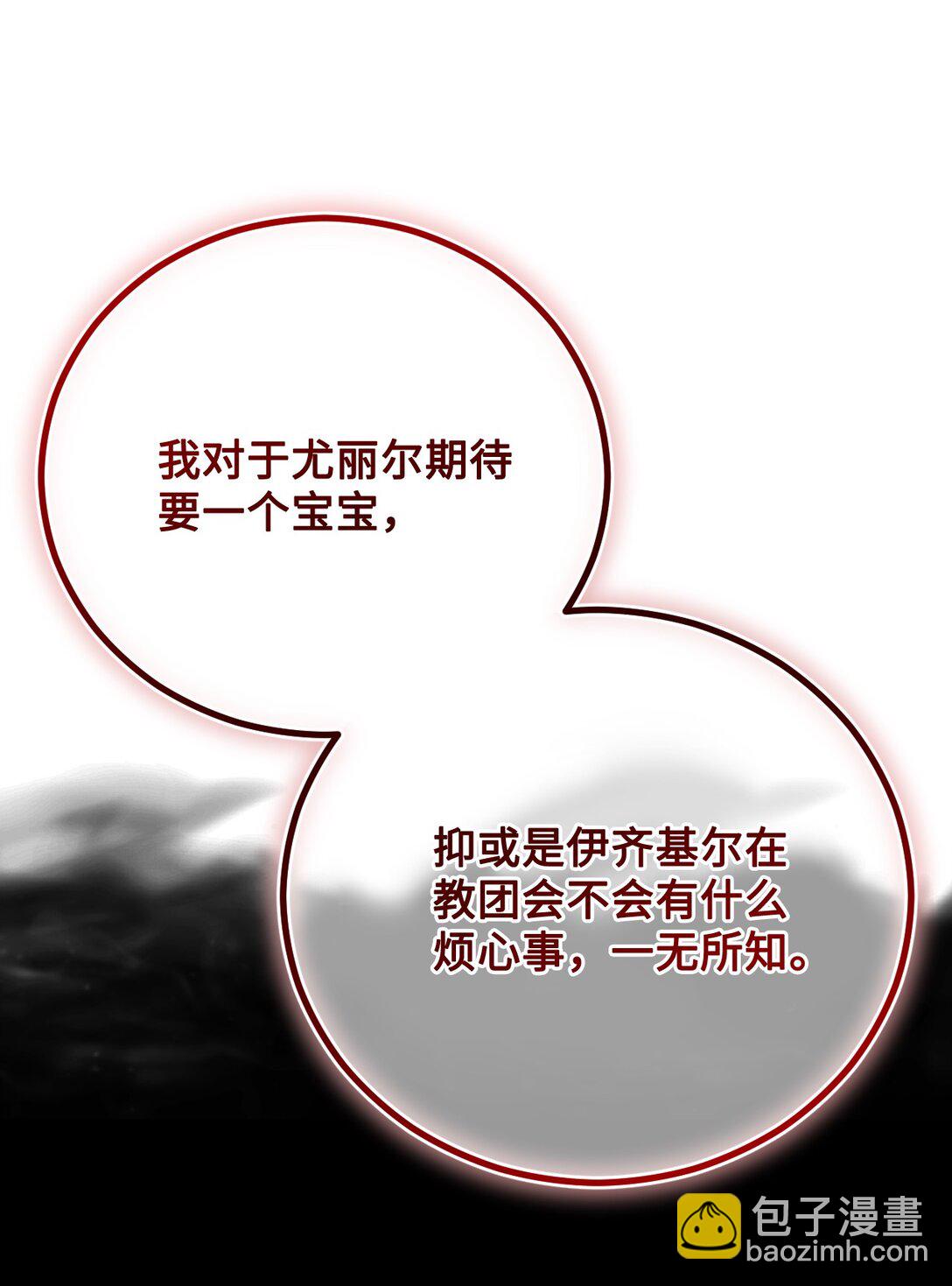 59 预言(1/2)-第60话