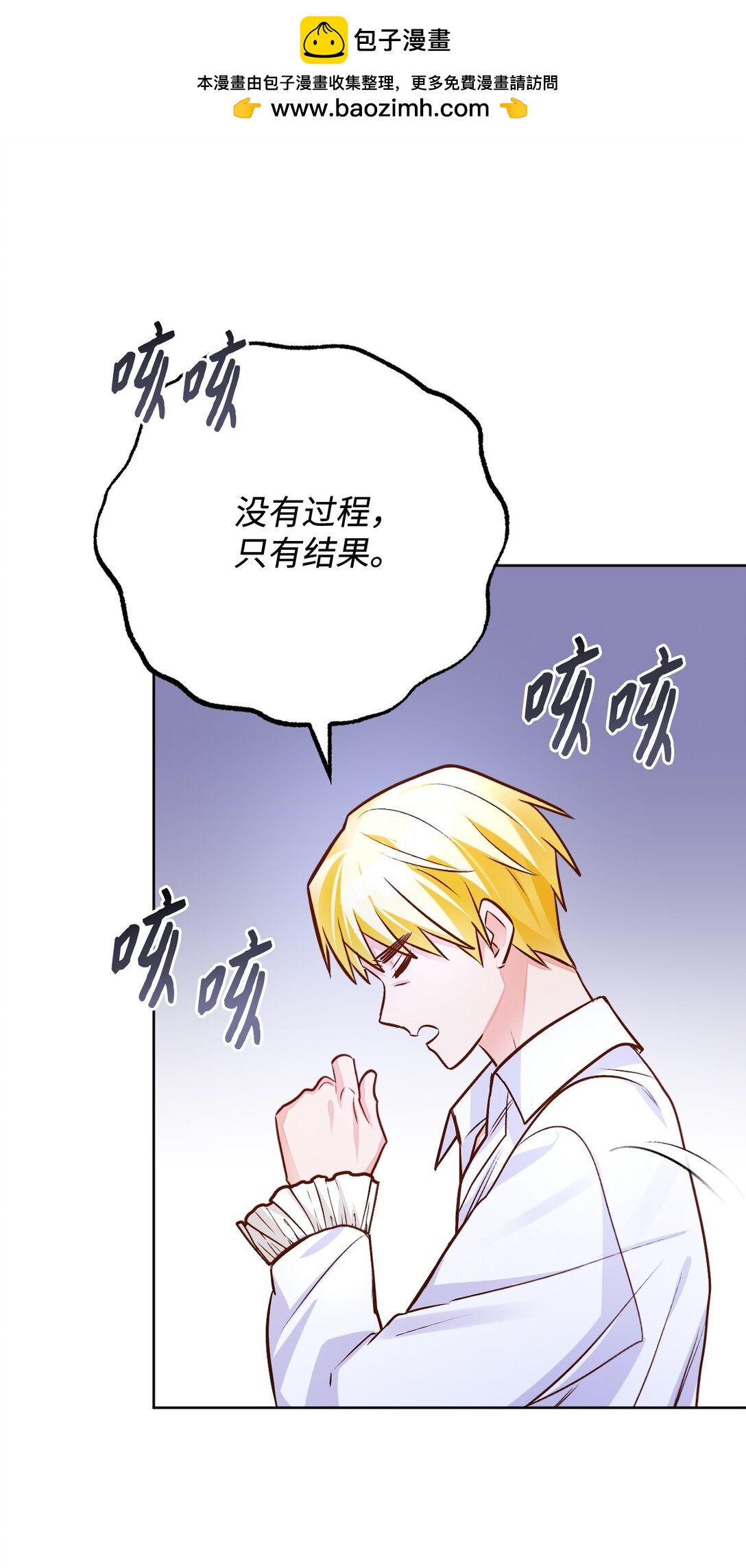 59 预言(1/2)-第60话