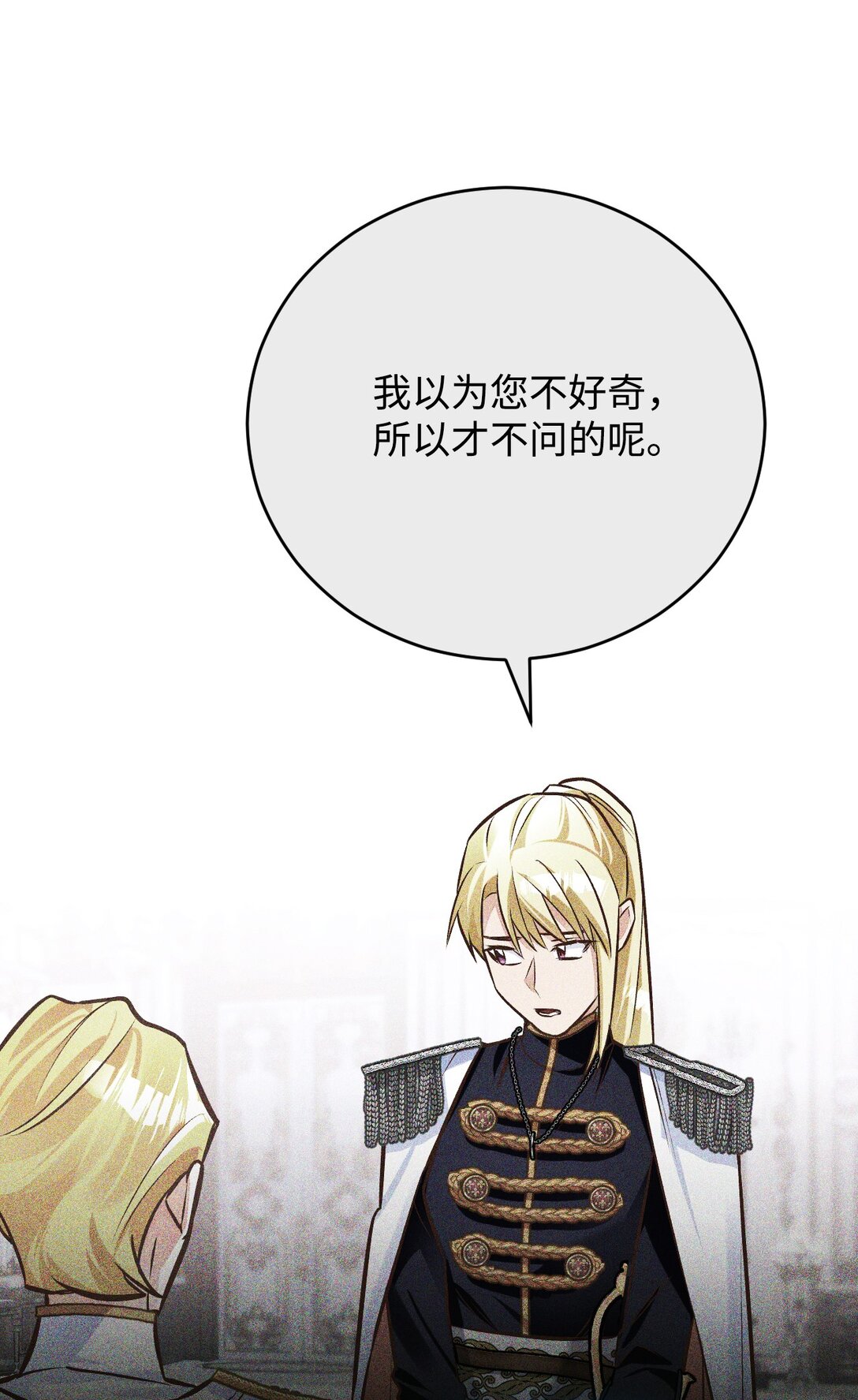 59 预言(1/2)-第60话