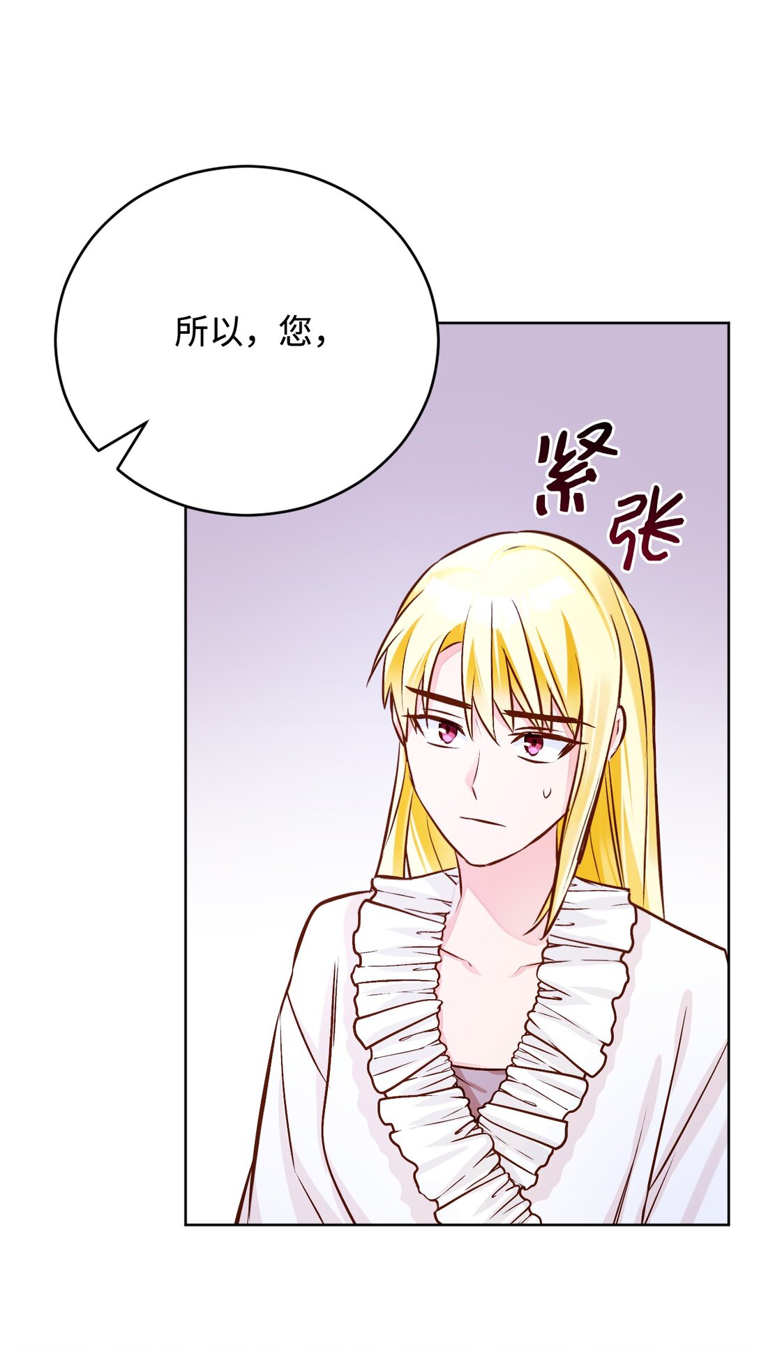 59 预言(1/2)-第60话