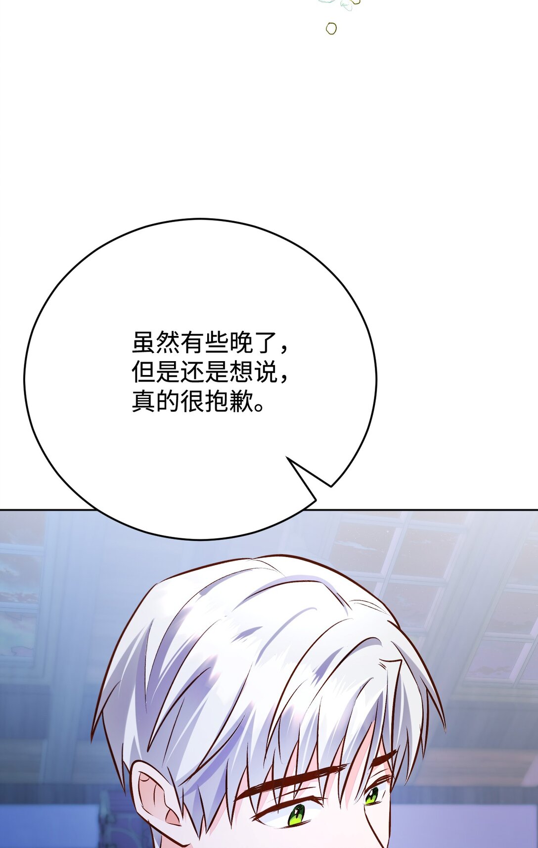 59 预言(1/2)-第60话