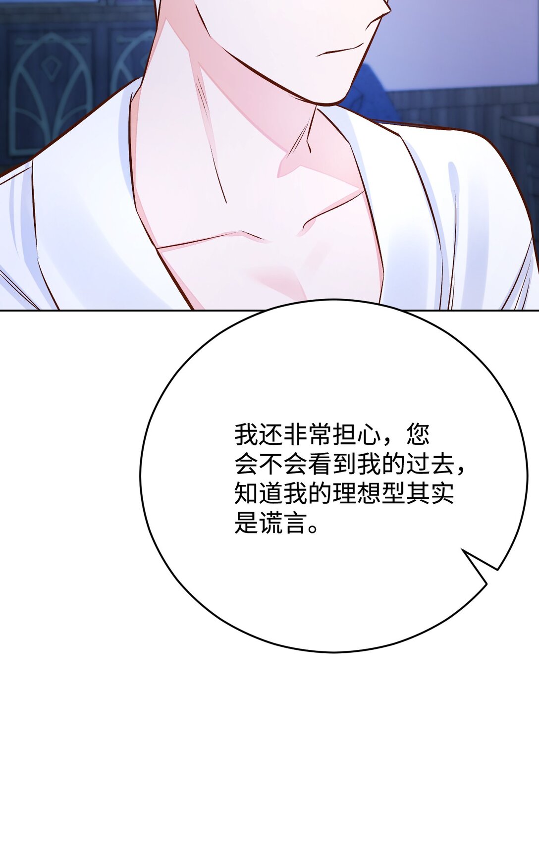 59 预言(1/2)-第60话