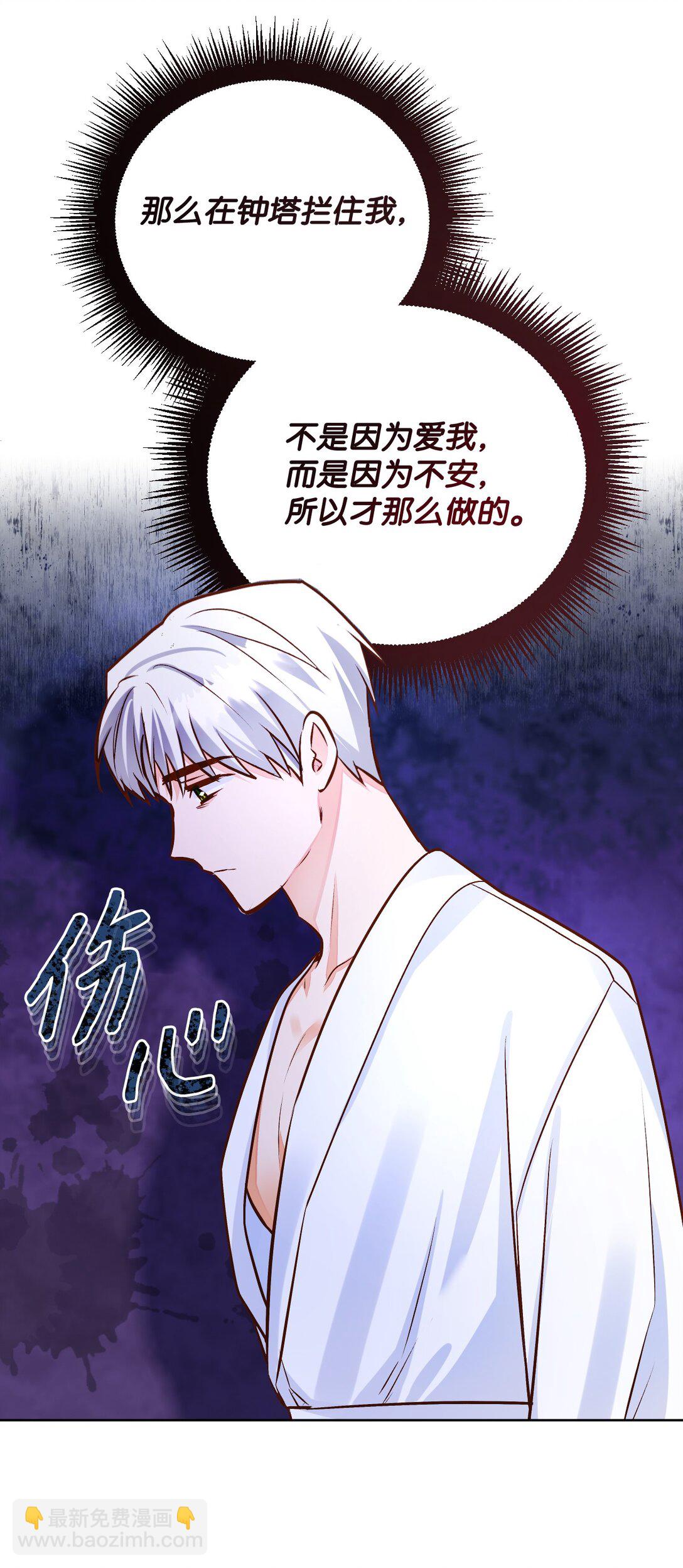 59 预言(1/2)-第60话