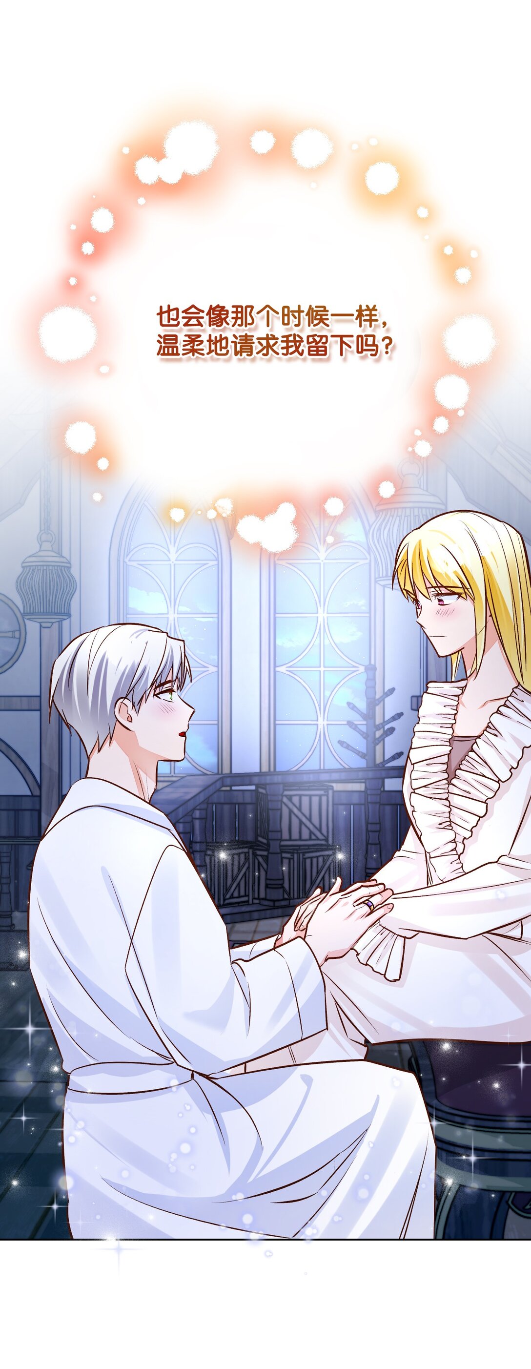 59 预言(1/2)-第60话