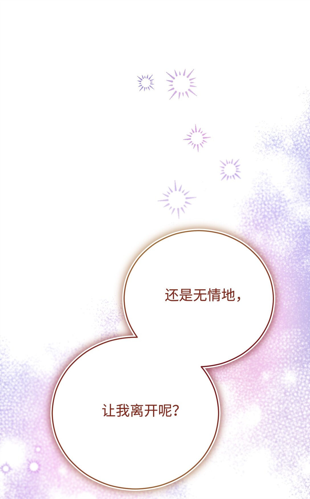 59 预言(1/2)-第60话