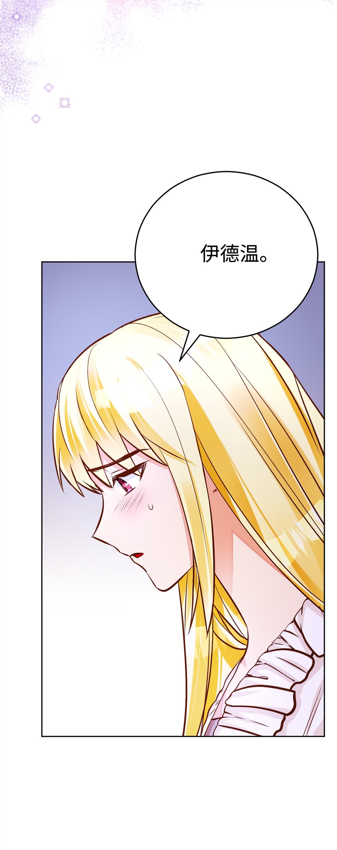 59 预言(1/2)-第60话