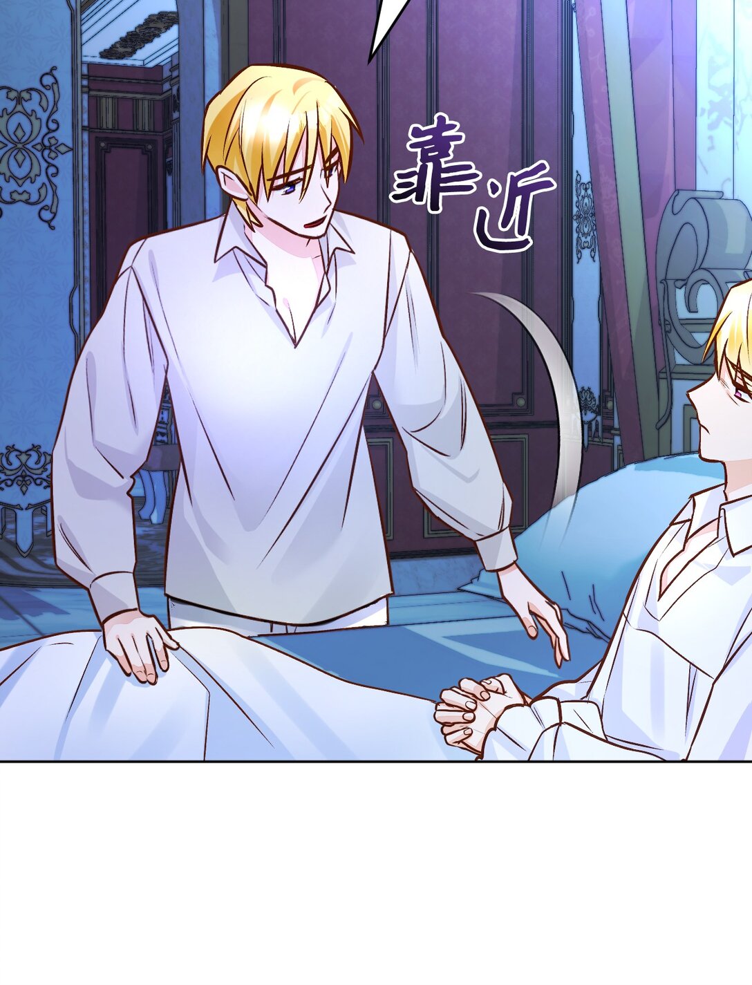 59 预言(1/2)-第60话