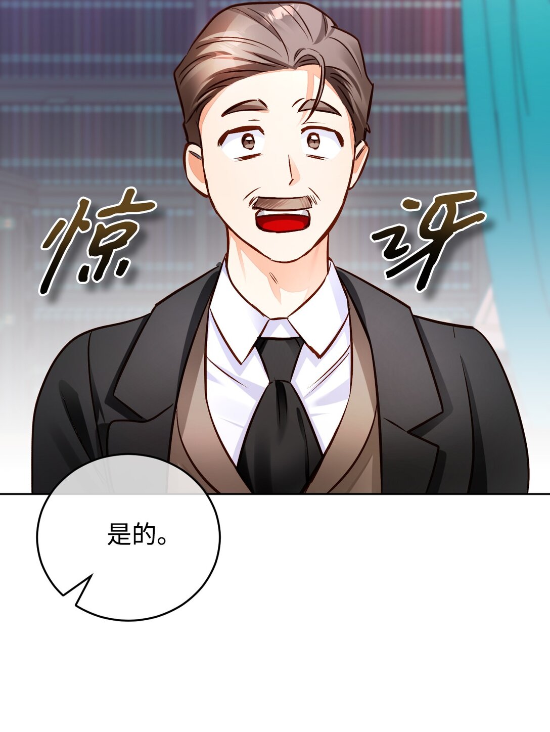 61 升职？(1/2)-第62话