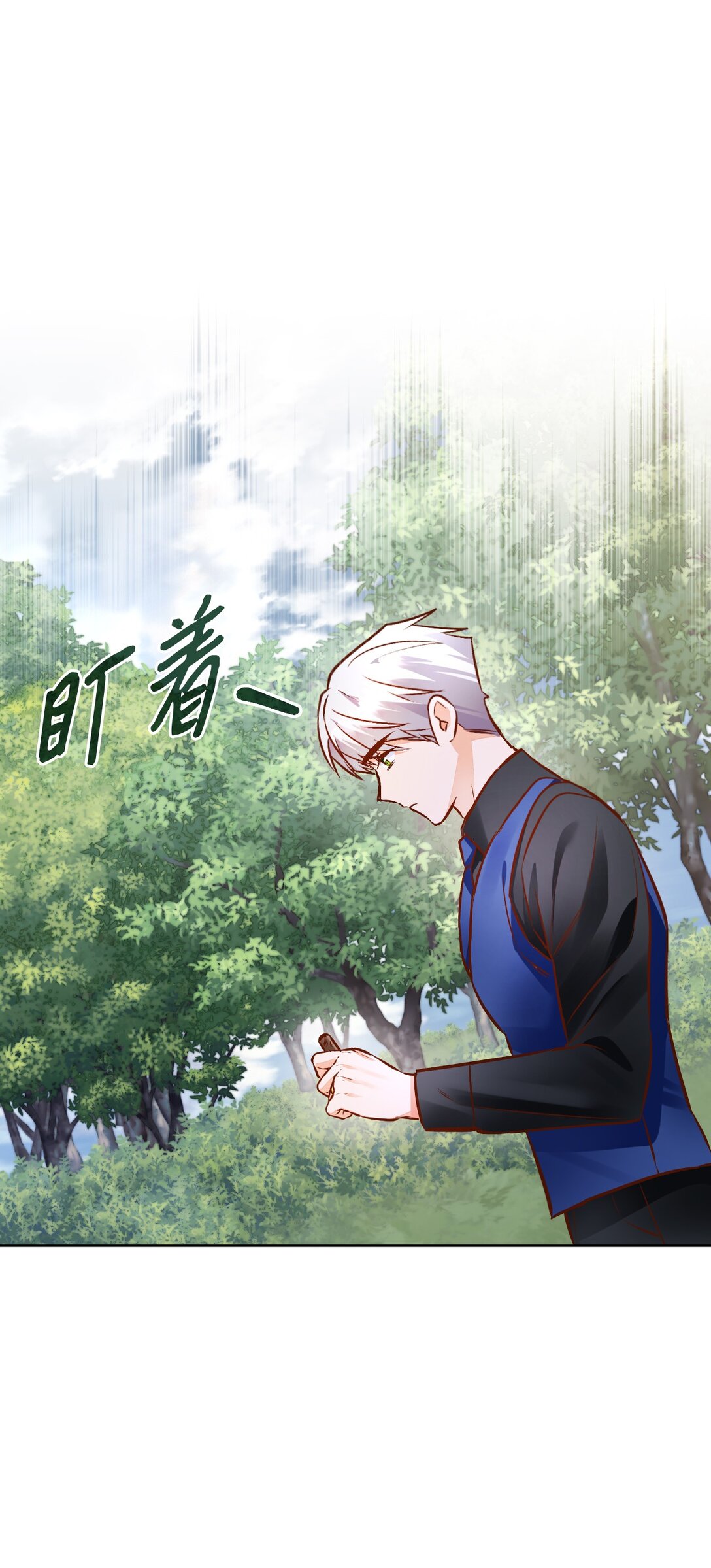 61 升职？(1/2)-第62话