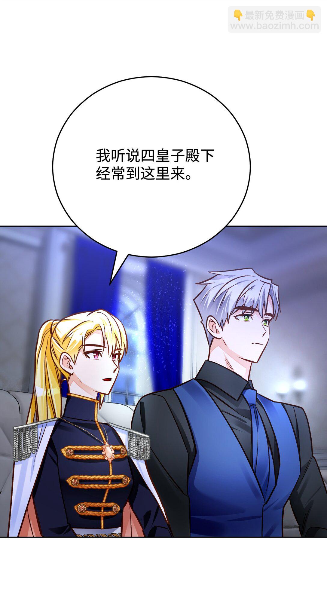 63 交谈(1/3)-第64话