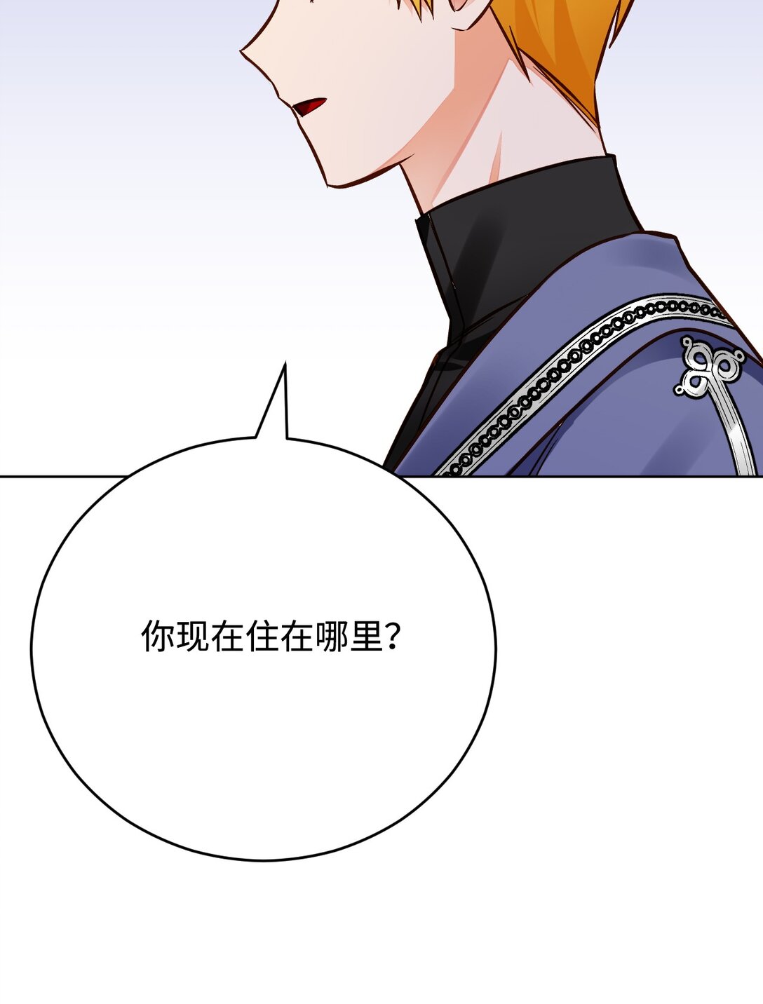 63 交谈(1/3)-第64话