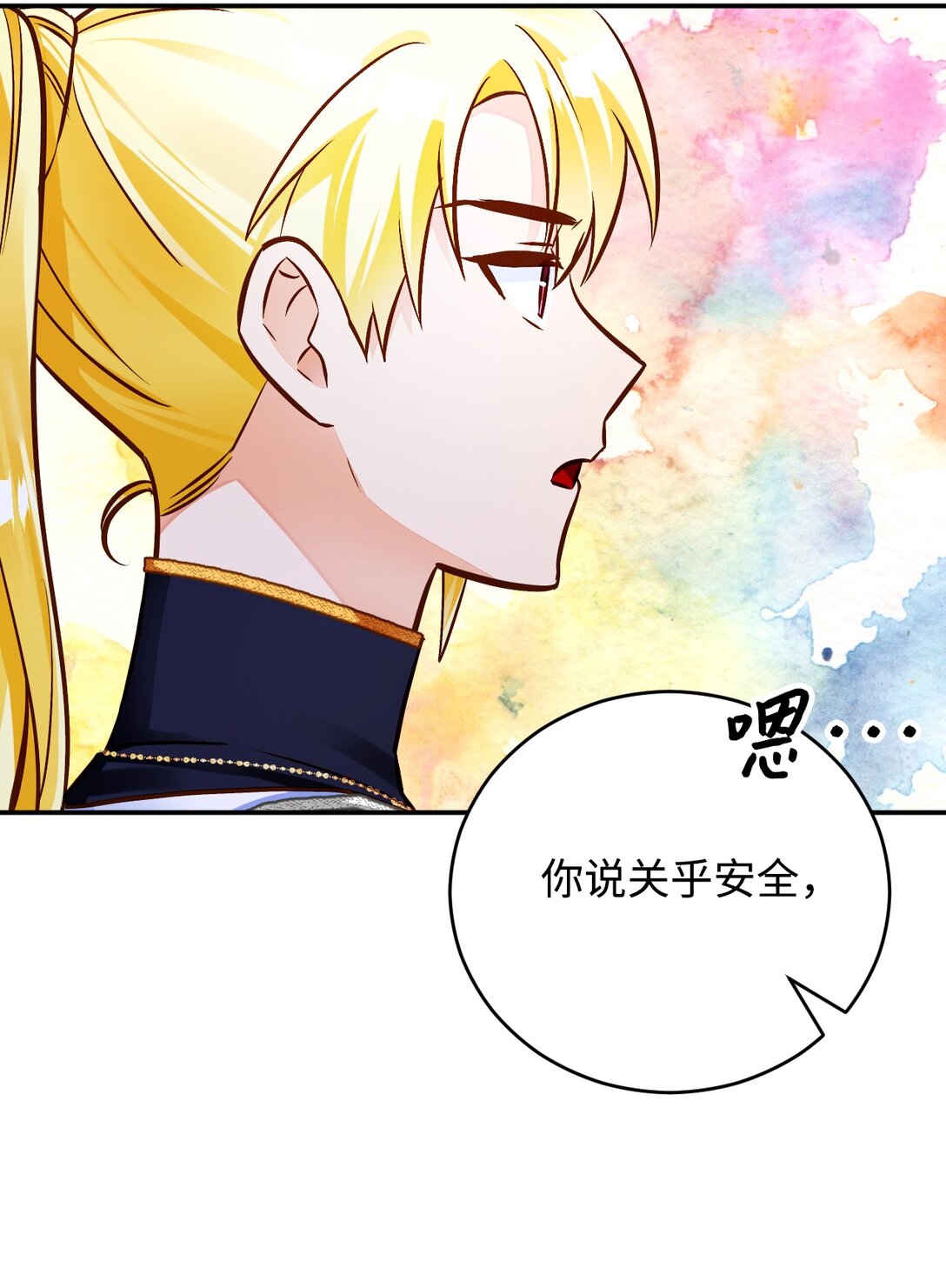 63 交谈(1/3)-第64话