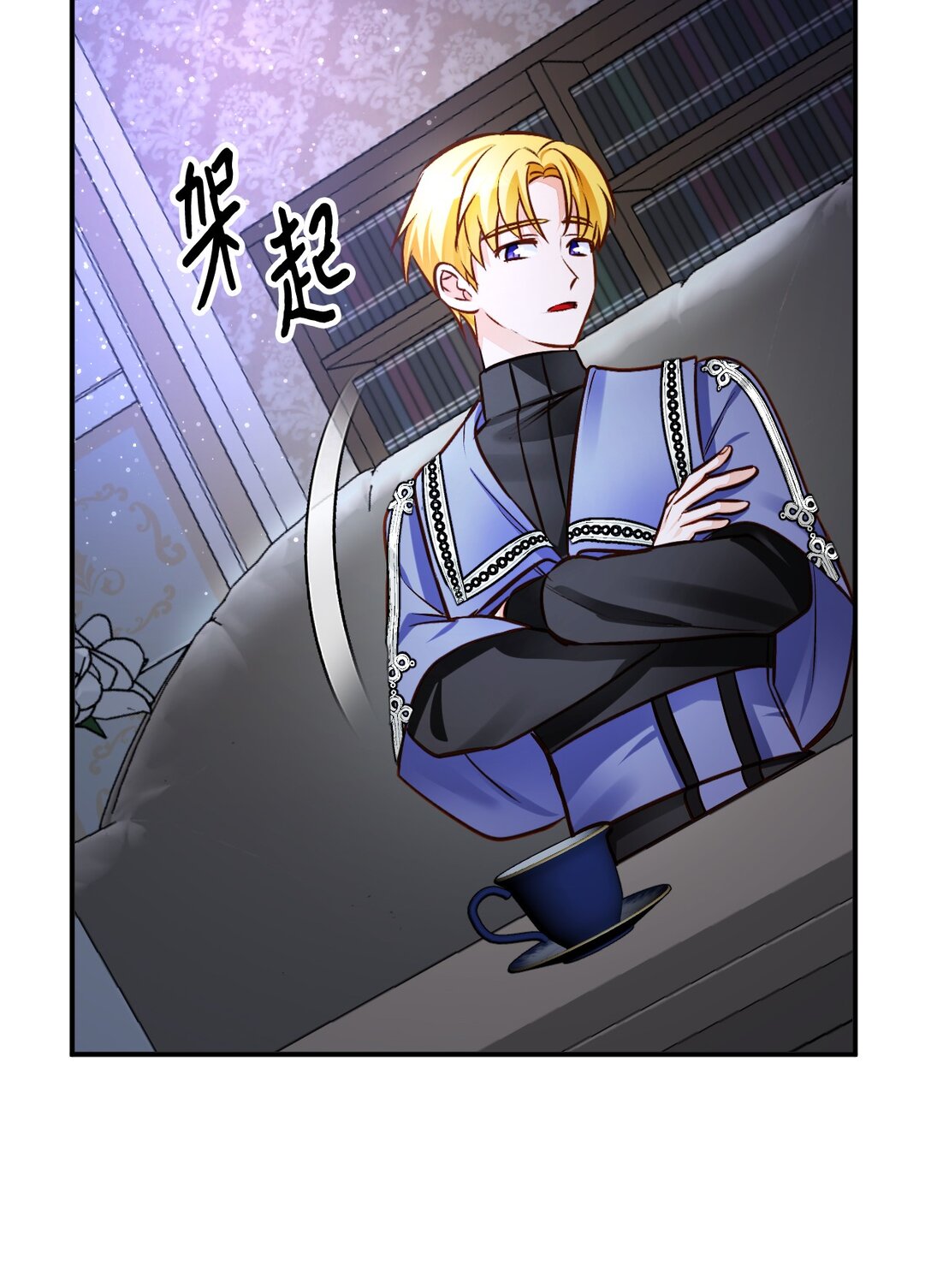 63 交谈(1/3)-第64话