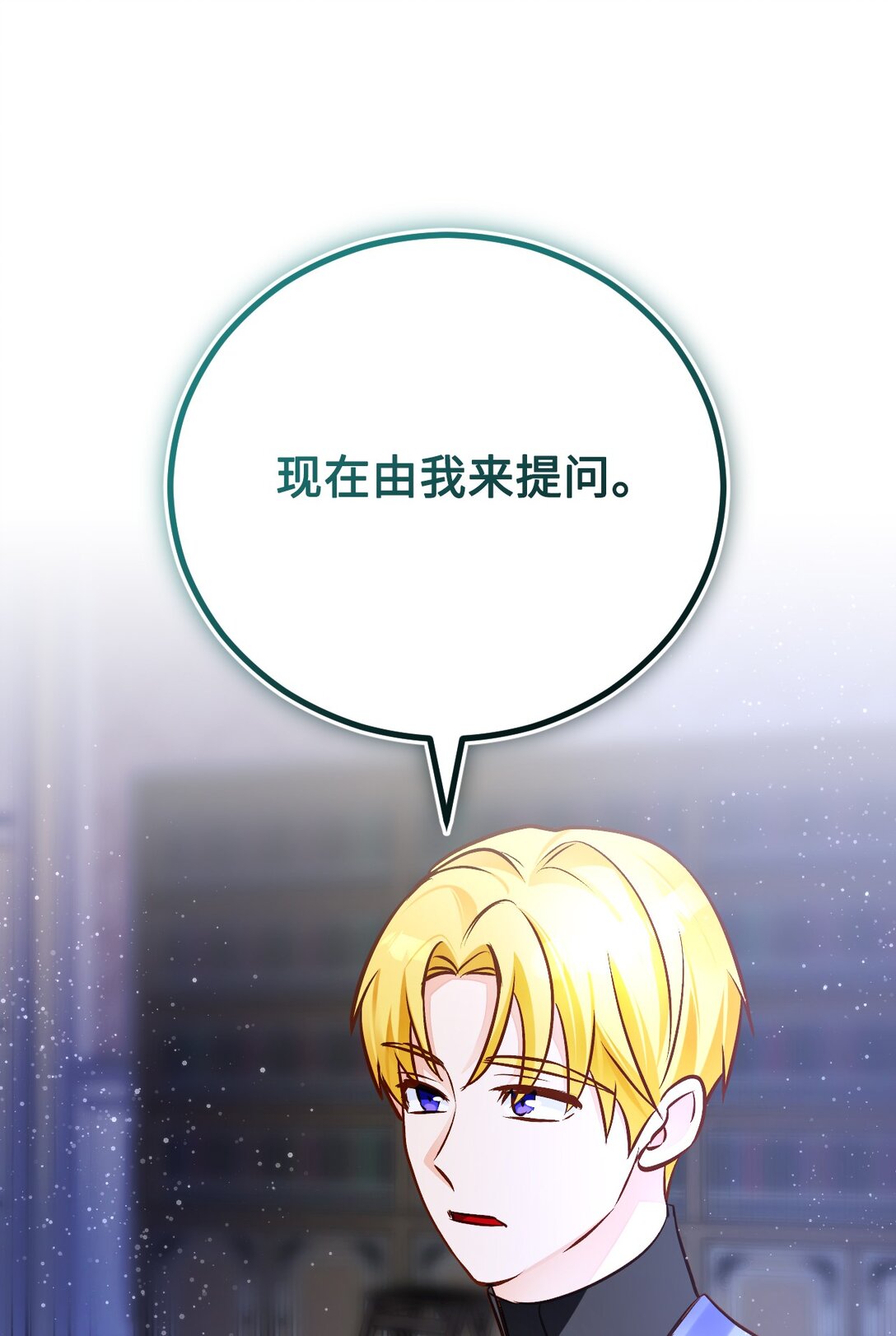 63 交谈(1/3)-第64话