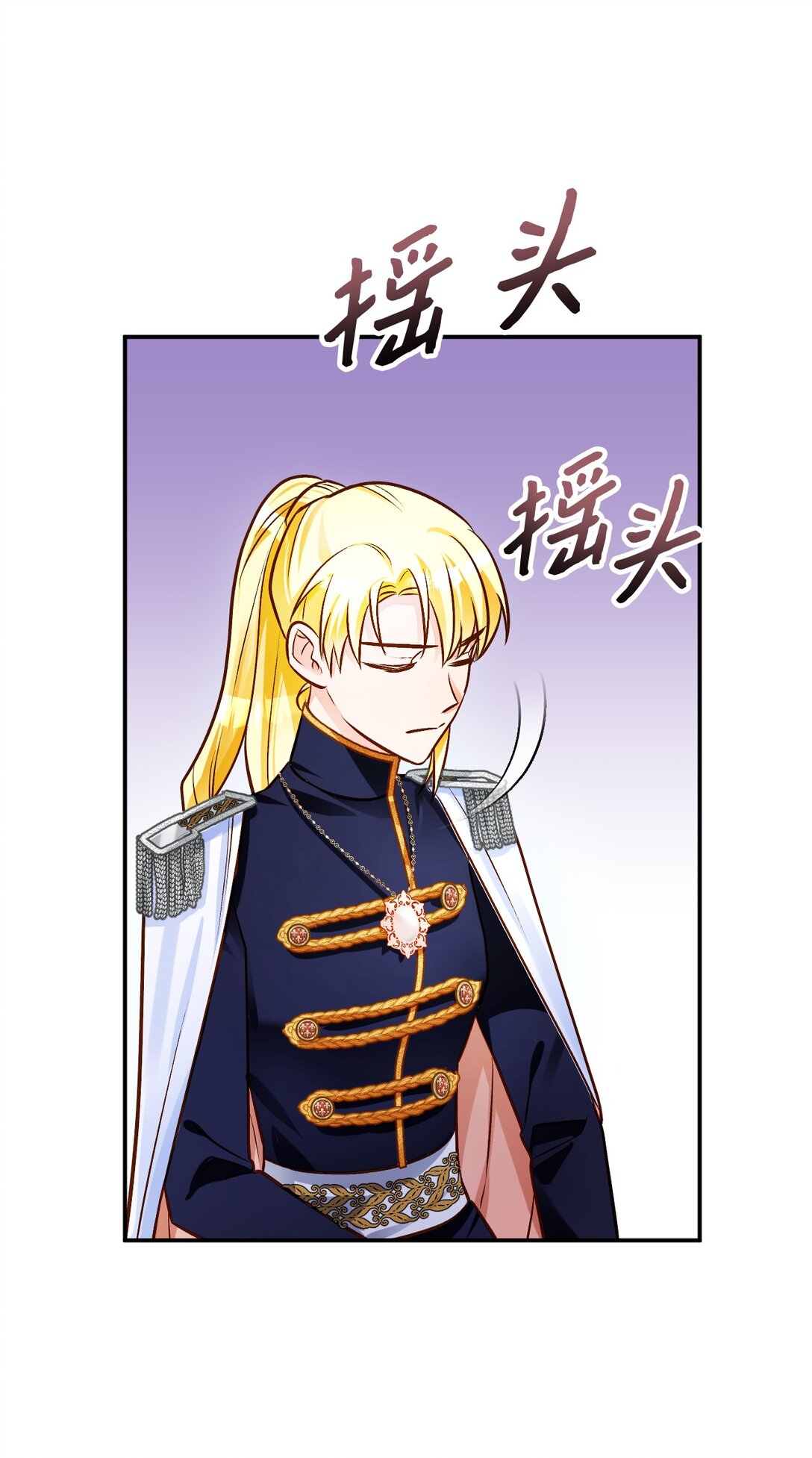 63 交谈(1/3)-第64话