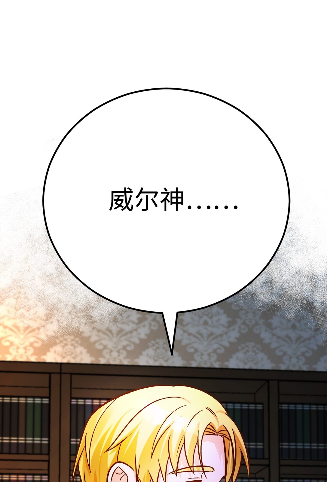 63 交谈(1/3)-第64话