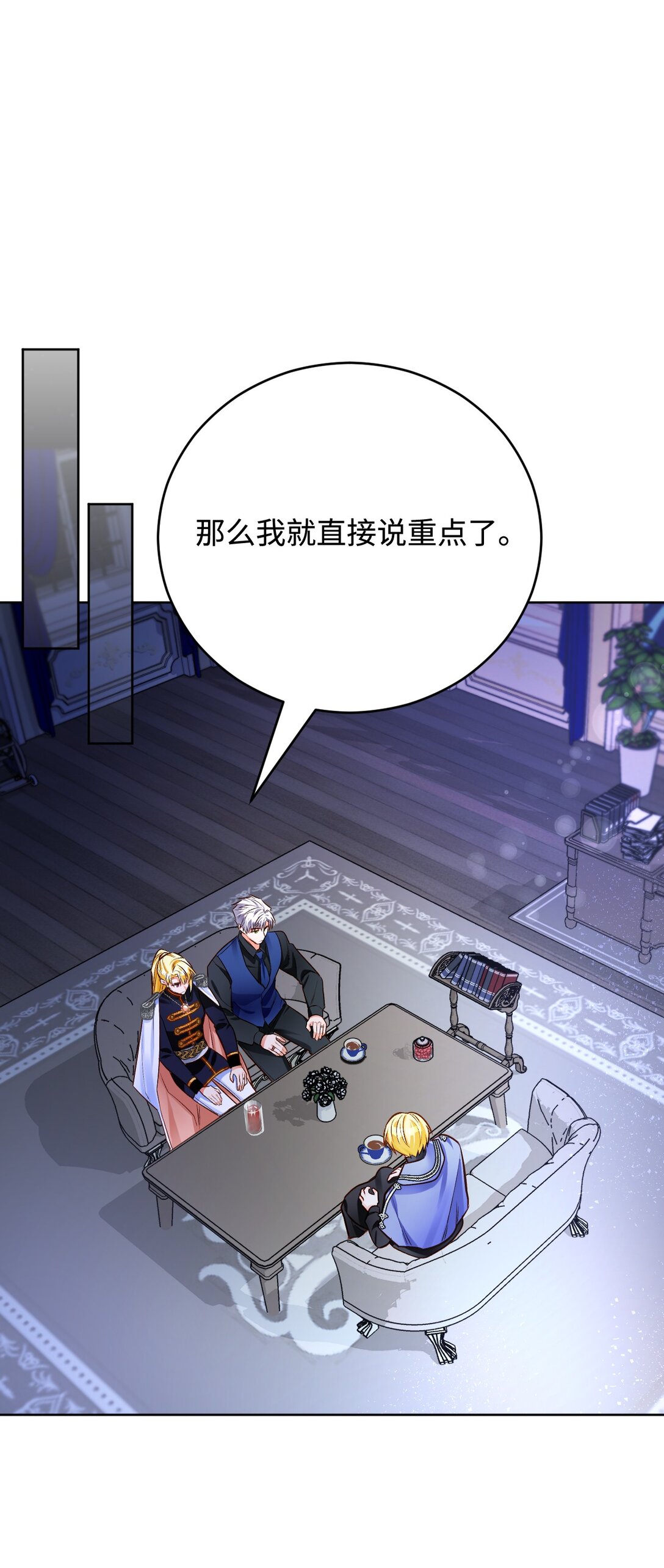 63 交谈(1/3)-第64话