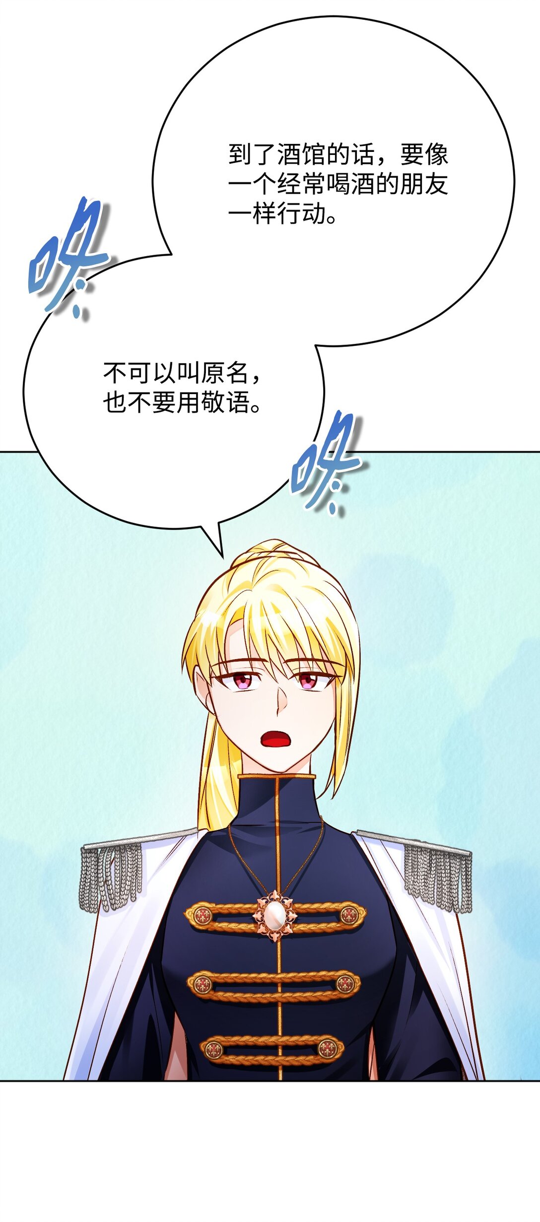 65 皇城危机(1/3)-第66话