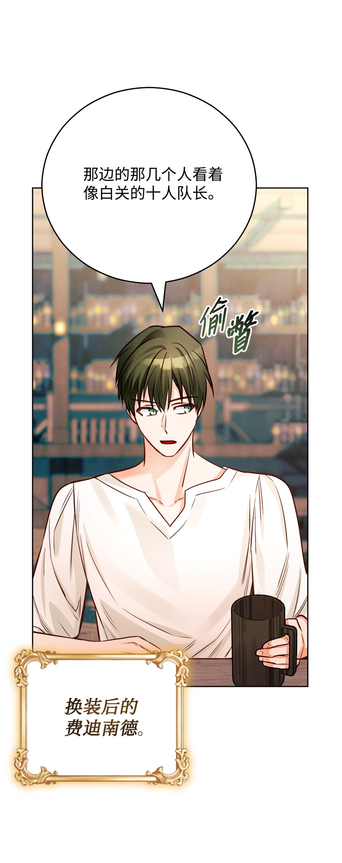 65 皇城危机(1/3)-第66话