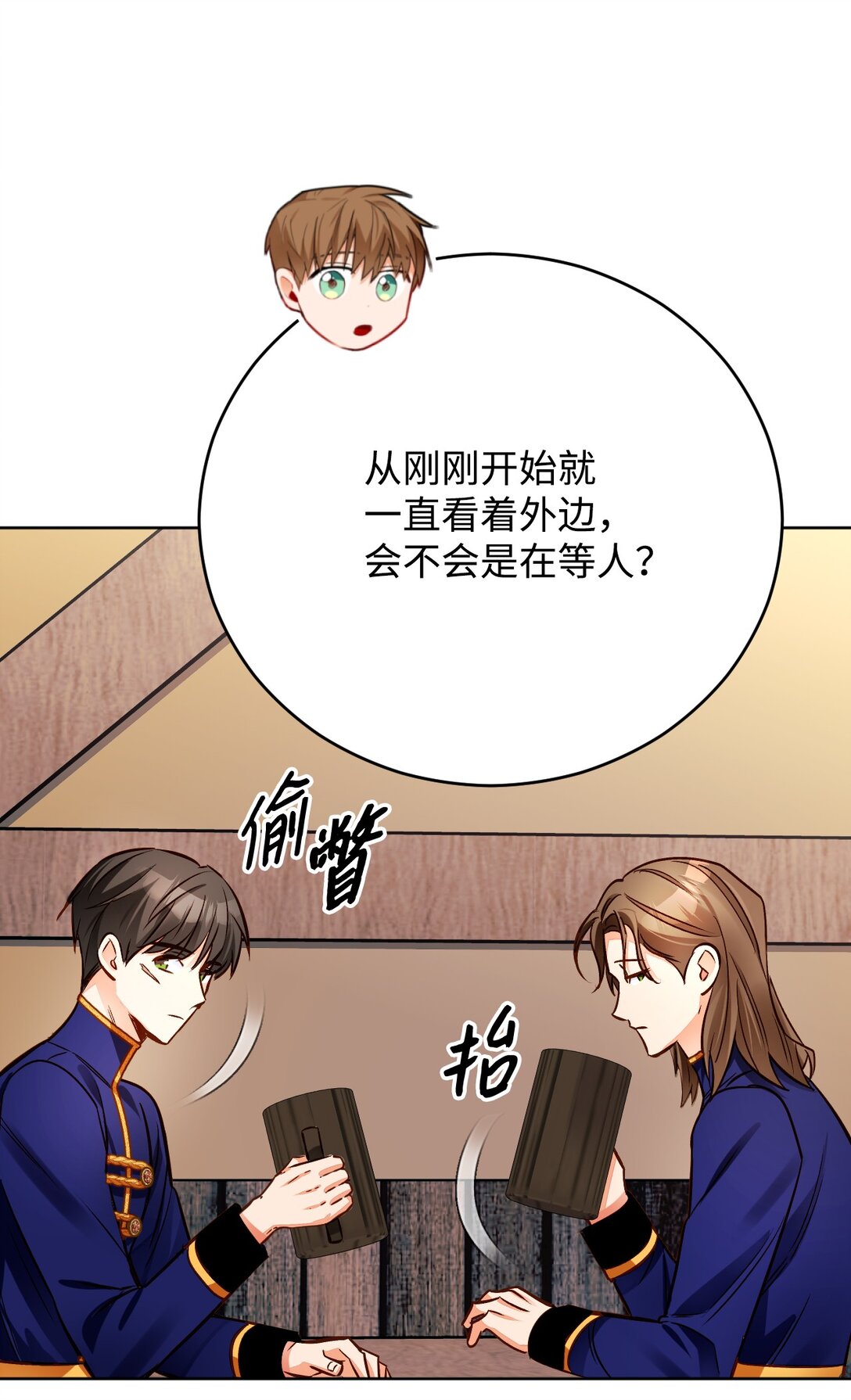 65 皇城危机(1/3)-第66话