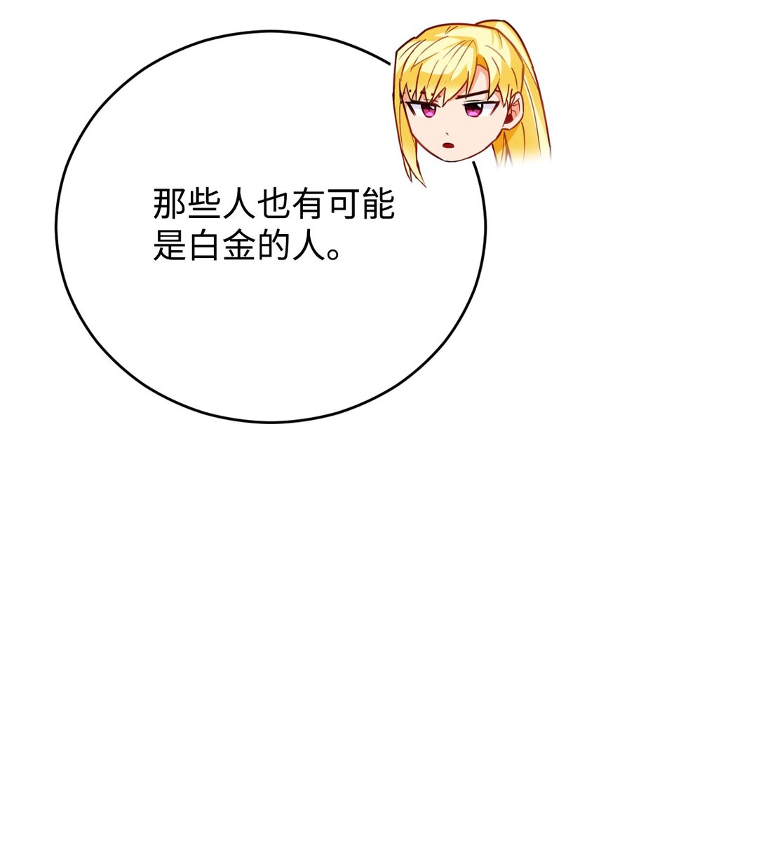 65 皇城危机(1/3)-第66话